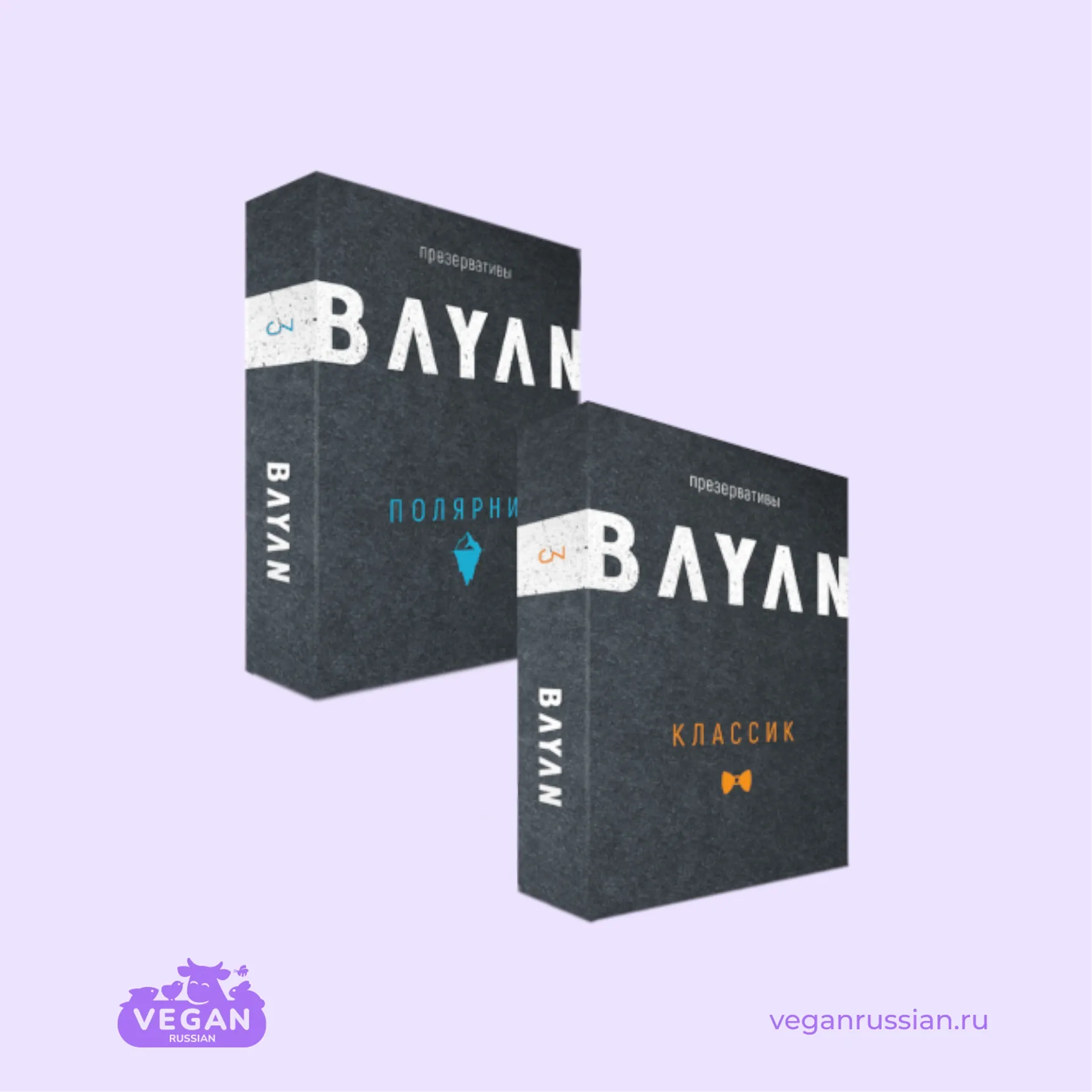 Презервативы Bayan (список)