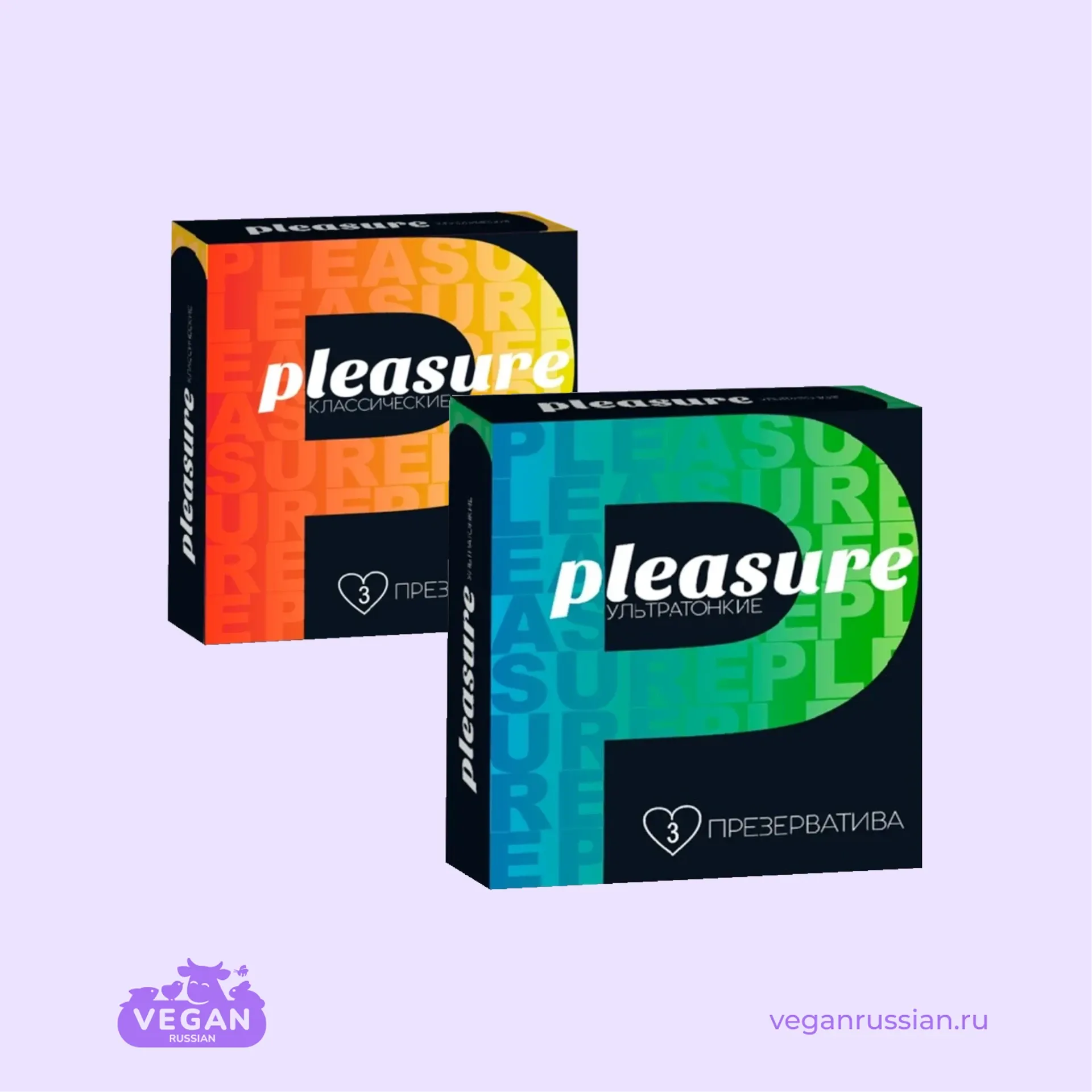 Презервативы Pleasure (список)