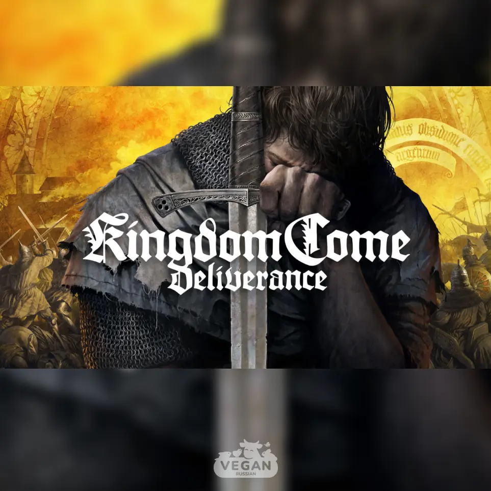 Игра Kingdom Come: Deliverance