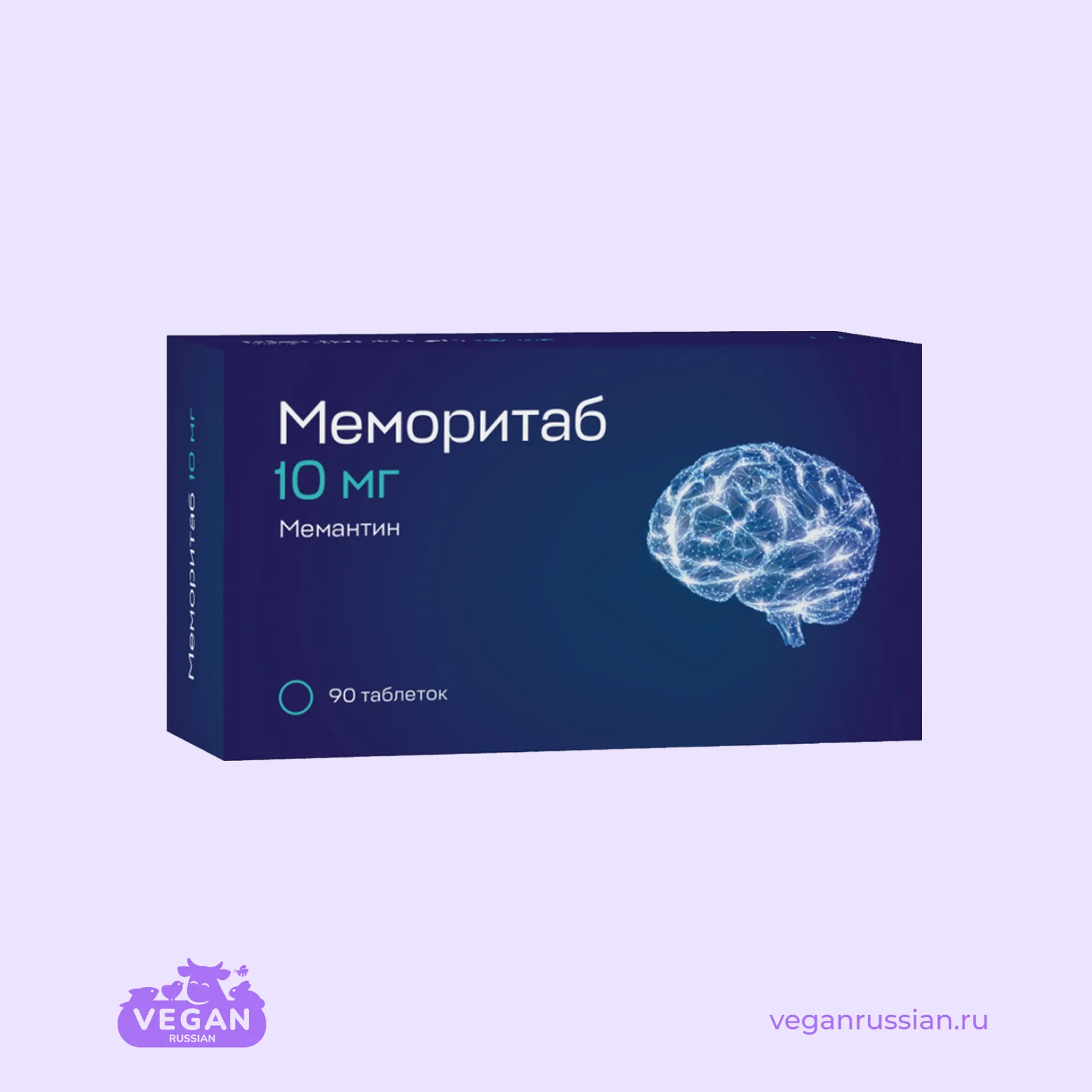 Меморитаб Озон 30-90 шт 10-20 мг