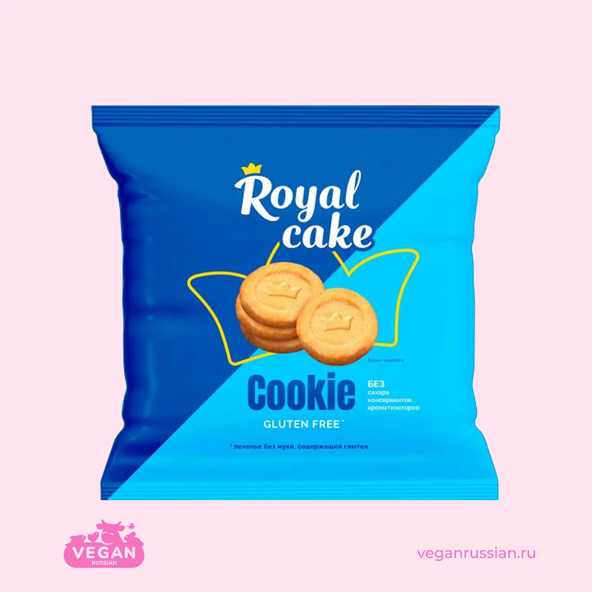 Печенье сдобное рисовое Royal cake 175 г