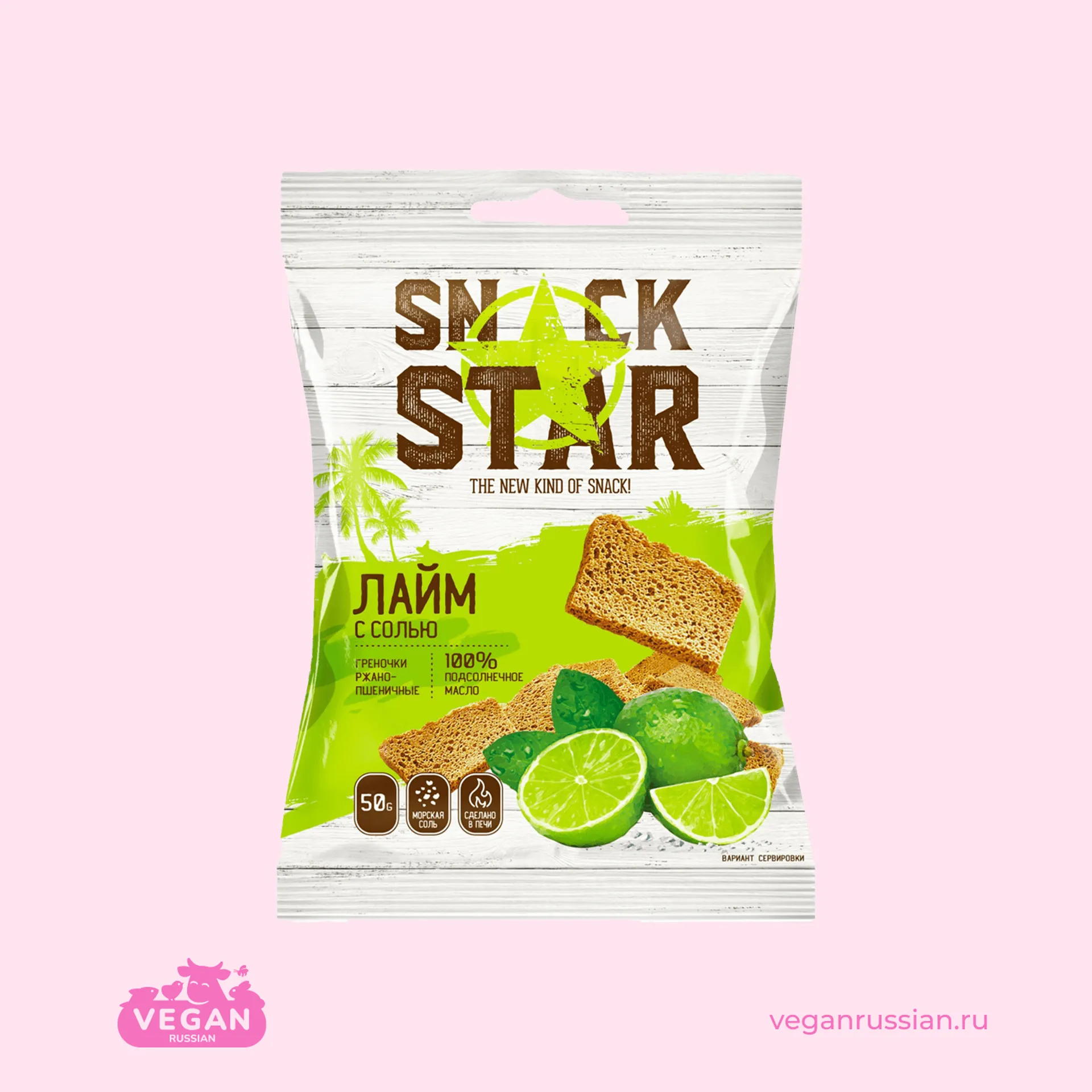 Сухарики-гренки со вкусом лайма с солью Snack Star 50 г