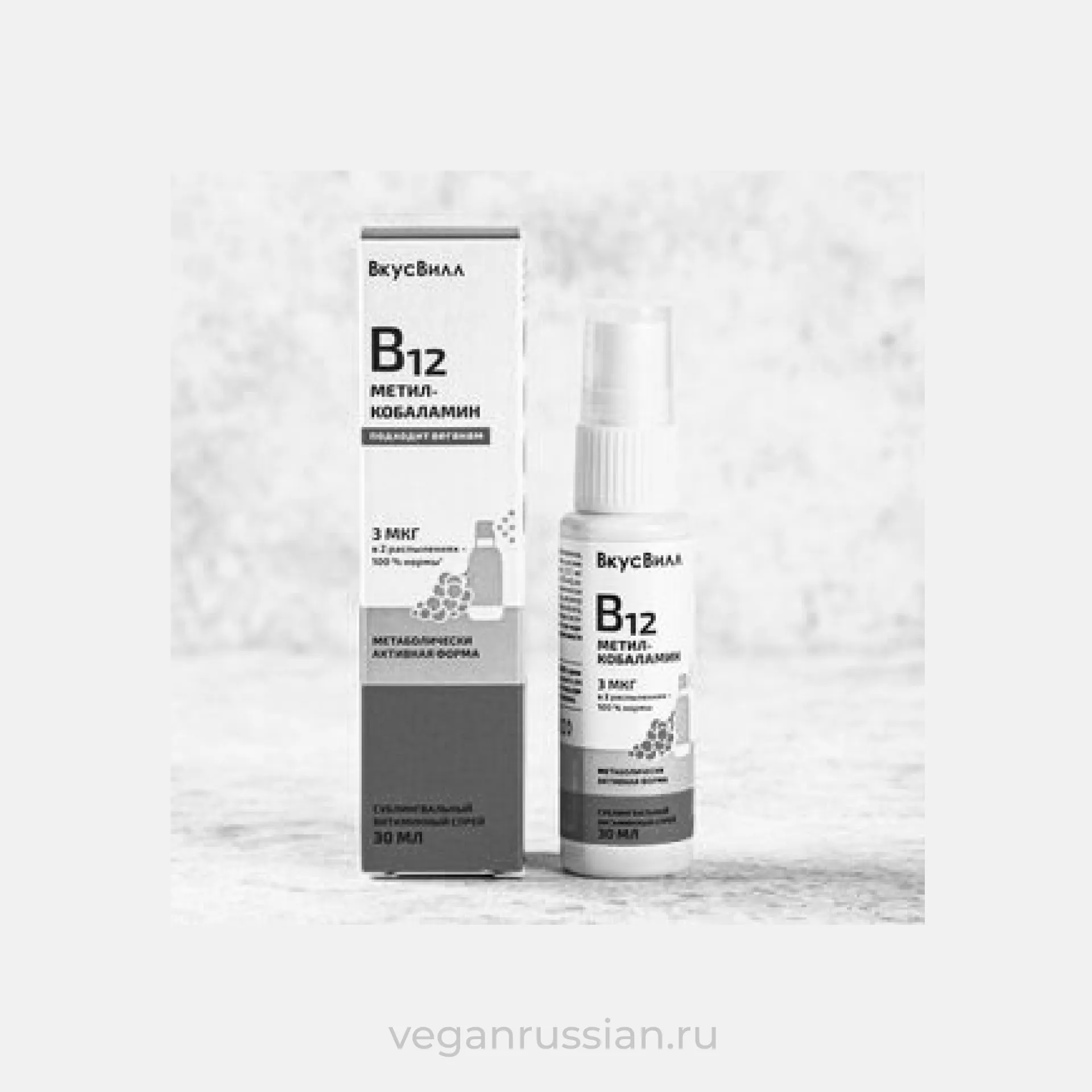Архив: Витамин B12 (метилкобаламин) спрей