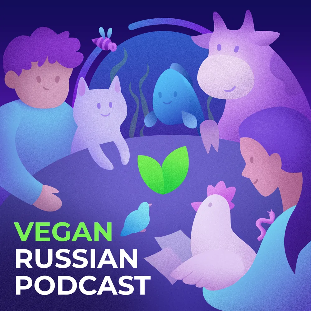 Vegan Russian Podcast