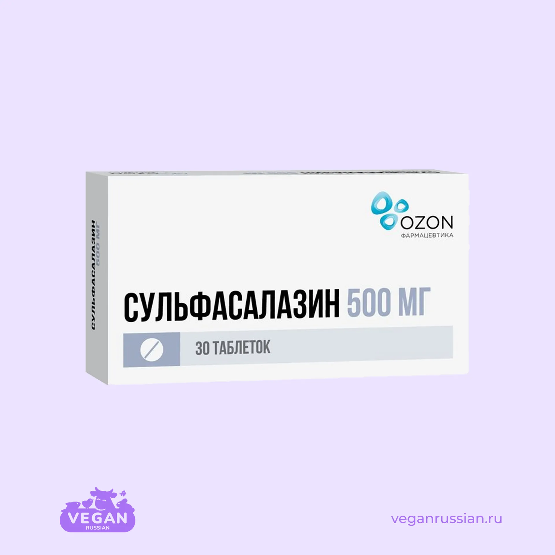 Сульфасалазин Озон 30-50 шт 500 мг