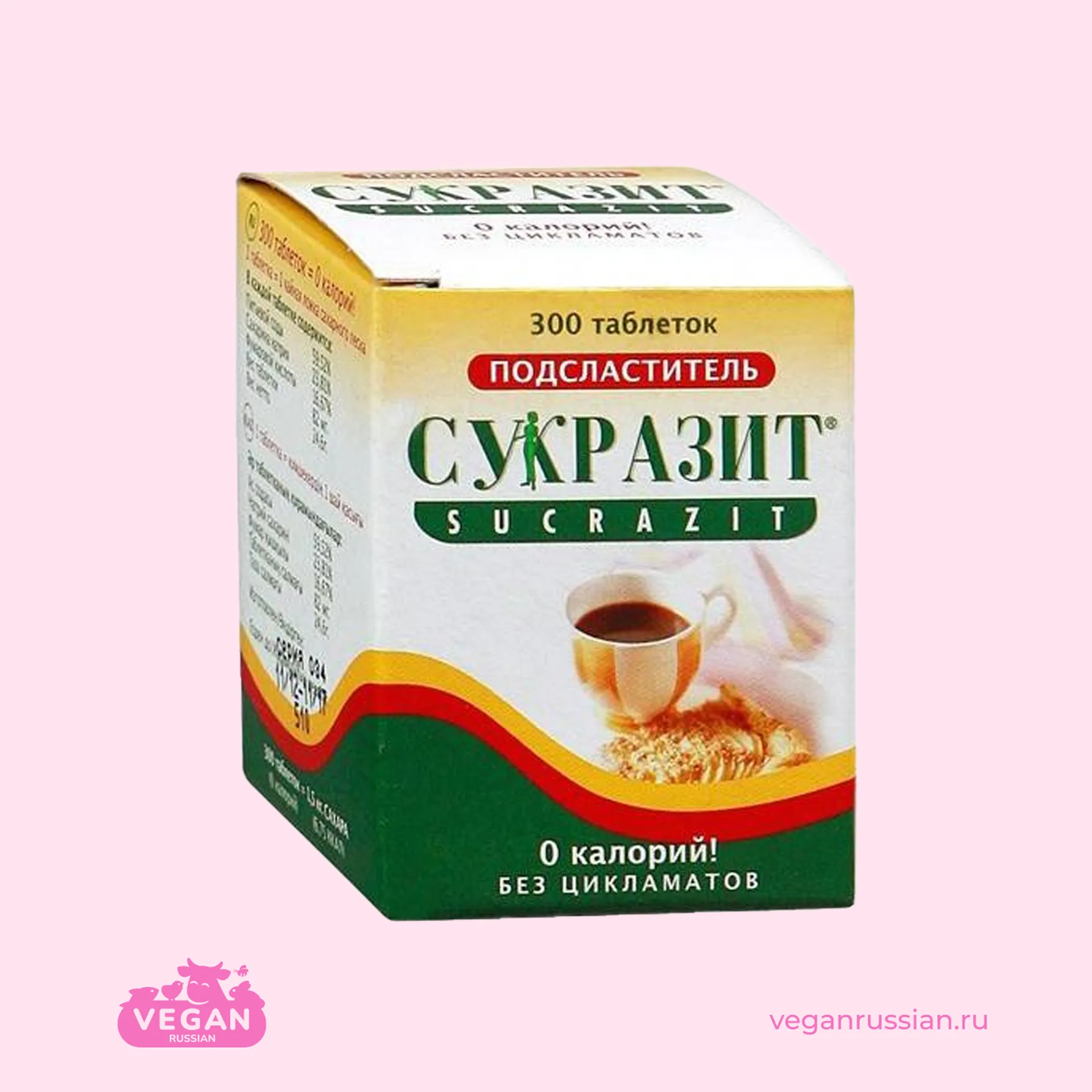 Сахарозаменитель Сукразит 300 шт