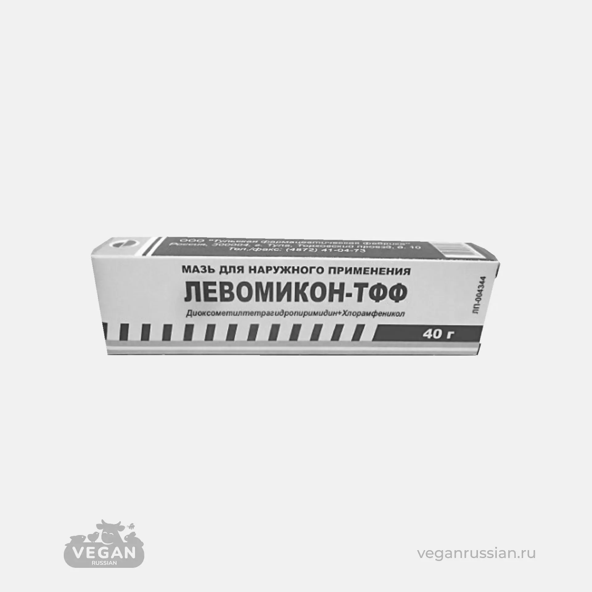 Архив: Левомикон-тфф мазь для наружного применения Тульская фармацевтическая фабрика 40 г