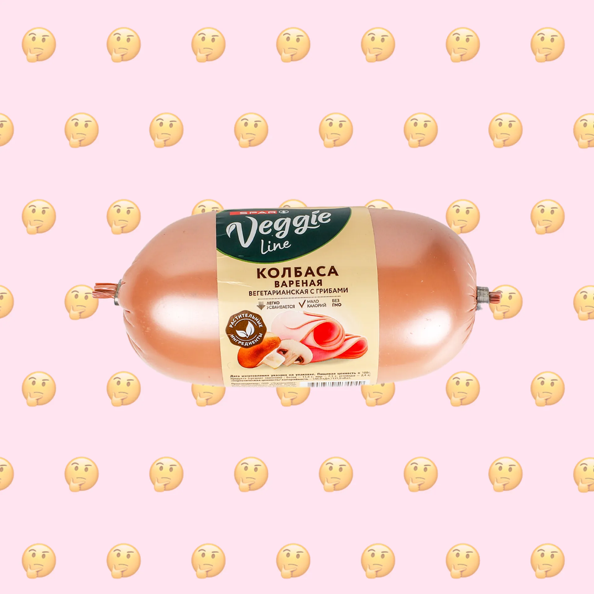 Веганская ли колбаса вареная вегетарианская с грибами Veggie Line Spar?