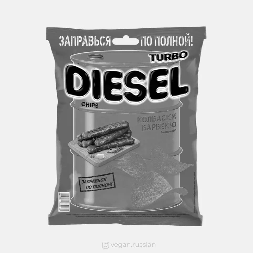 Архив: Чипсы колбаски барбекю Turbo Diesel 75 г