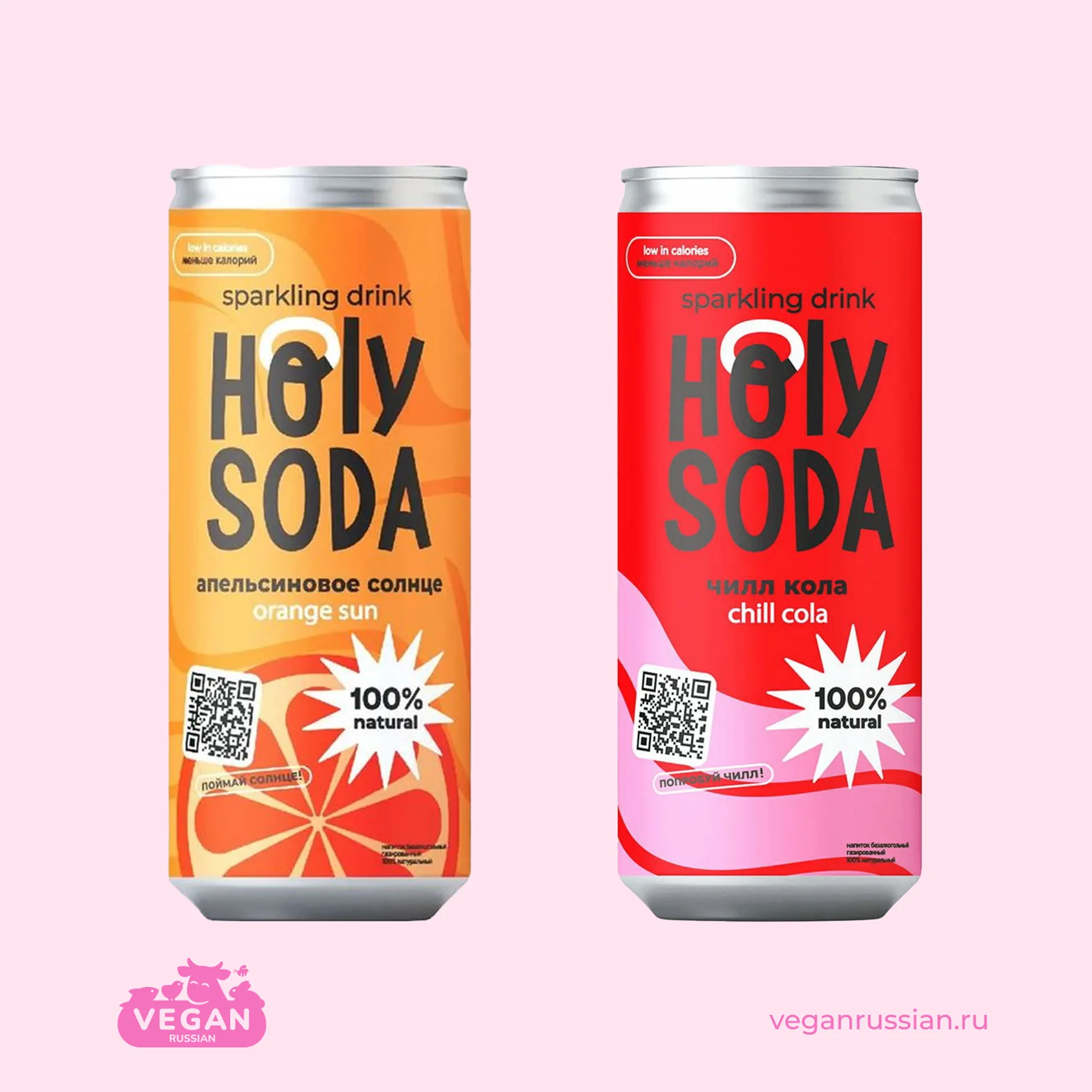 Лимонады Holy Soda 0,33 л (список)