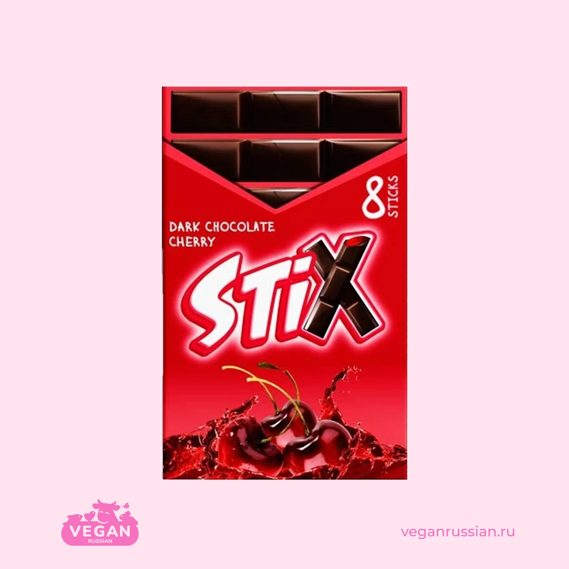 !!Откройте пост!👆 Шоколад тёмный с начинкой со вкусом вишни Stix 152 г