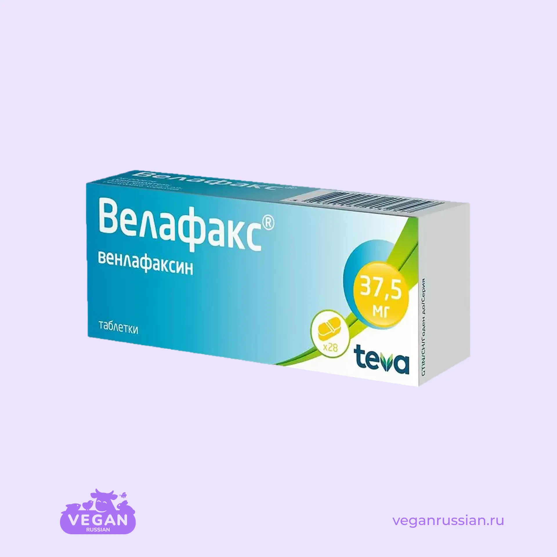 Велафакс Teva 28 шт 37,5-75 мг