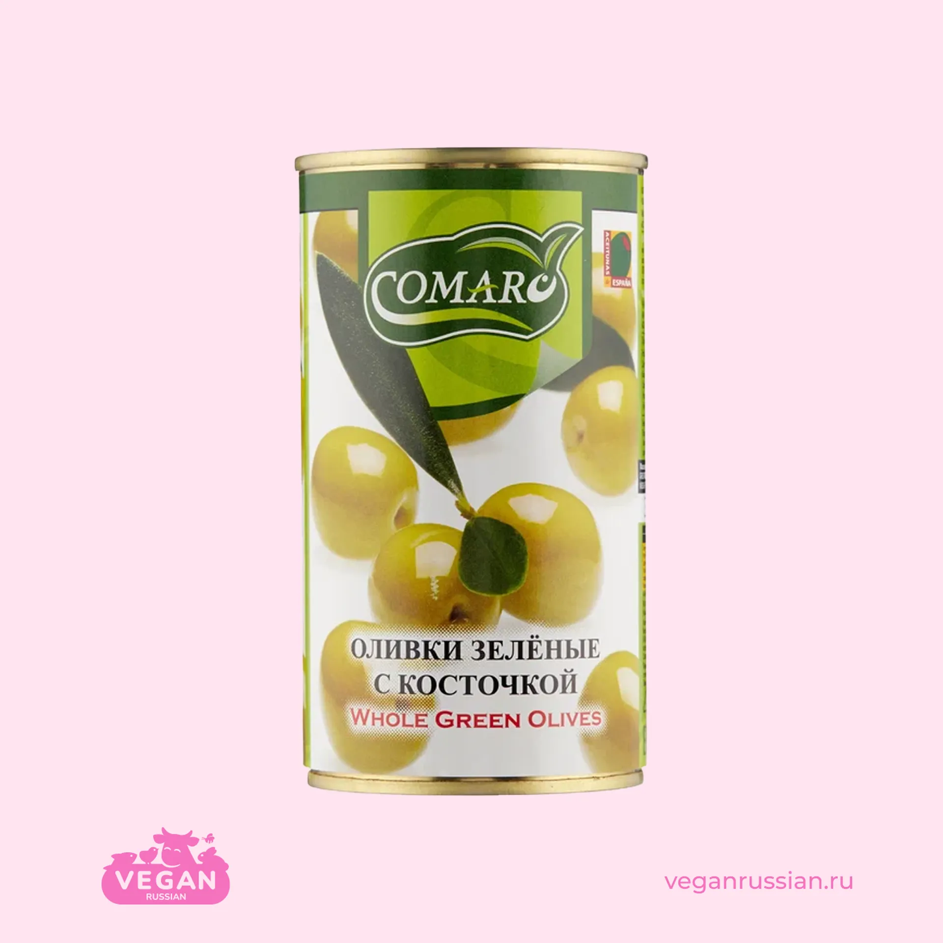 Оливки с косточкой Comaro 345 г