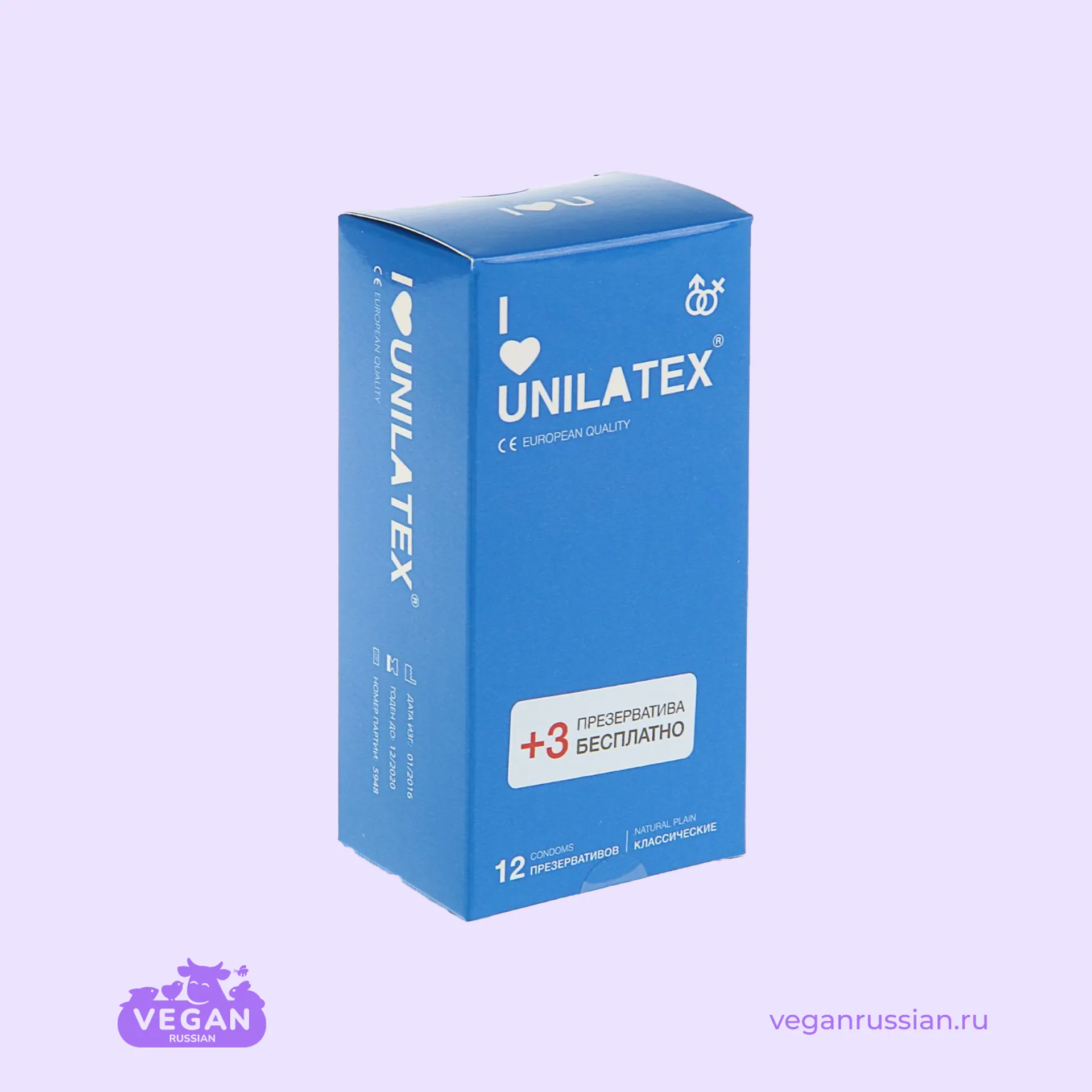 Презервативы Классические Natural Plain Unilatex