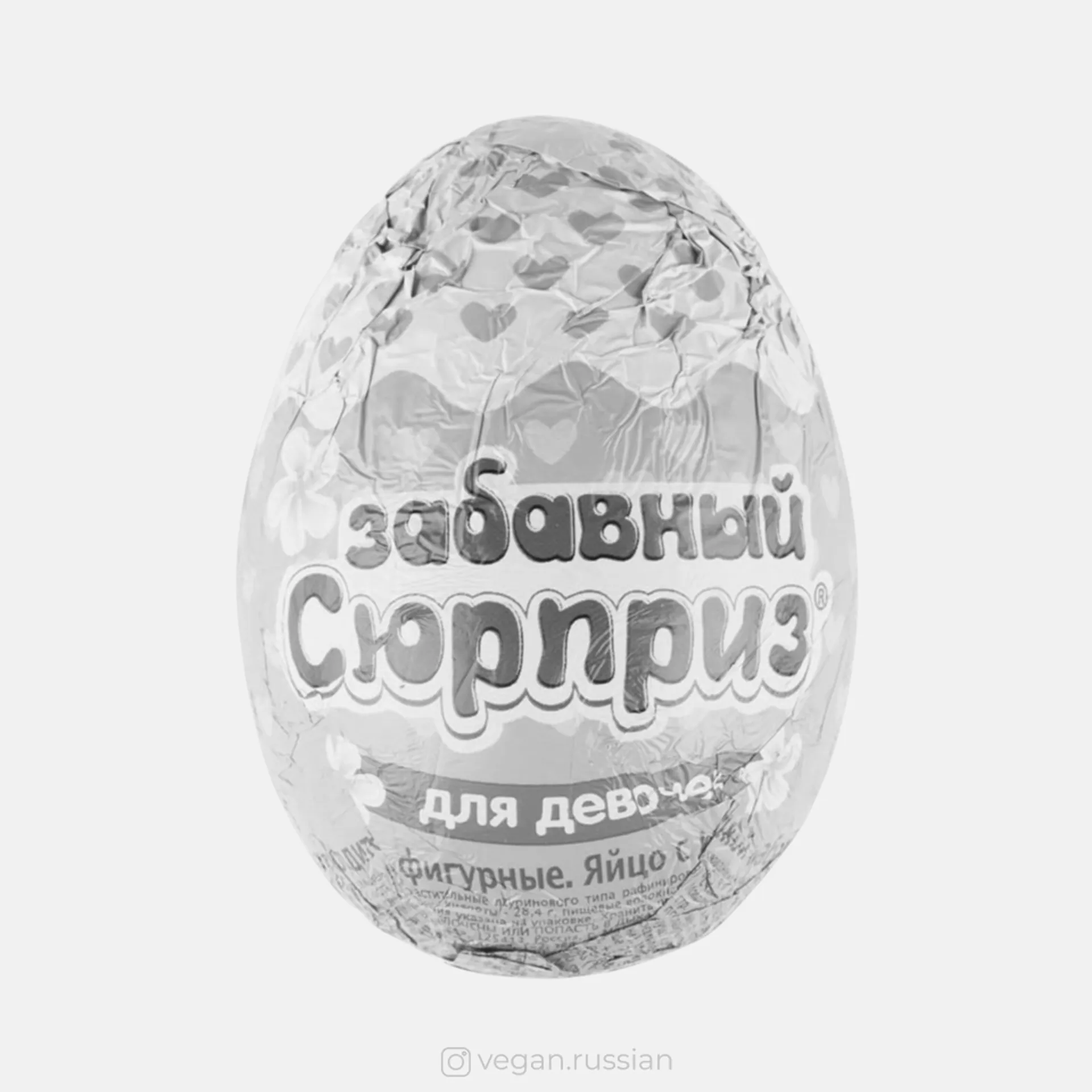 Архив: Шоколадное яйцо Забавный сюрприз 60 г