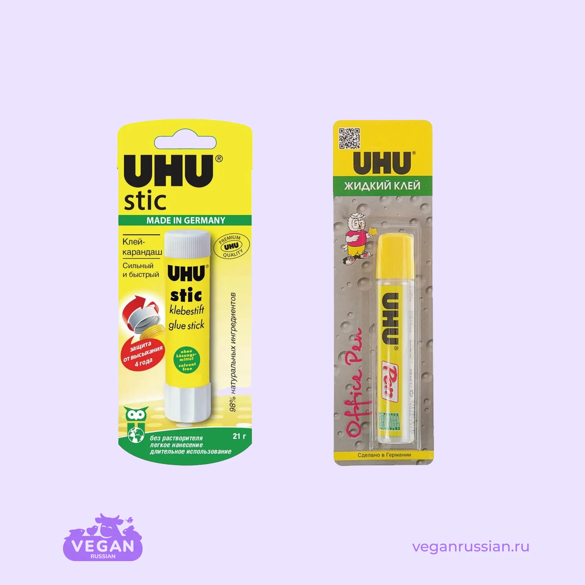 Клеи-карандаши UHU (список)