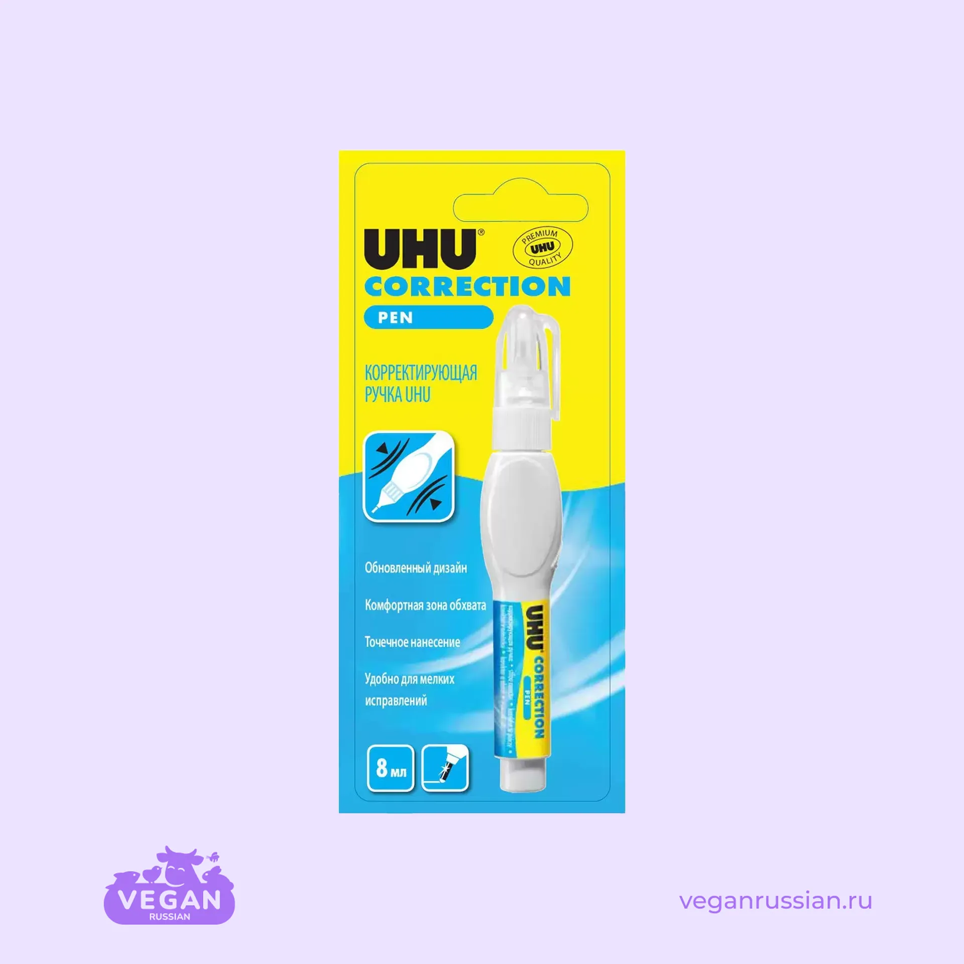 Корректирующий карандаш UHU 8 мл