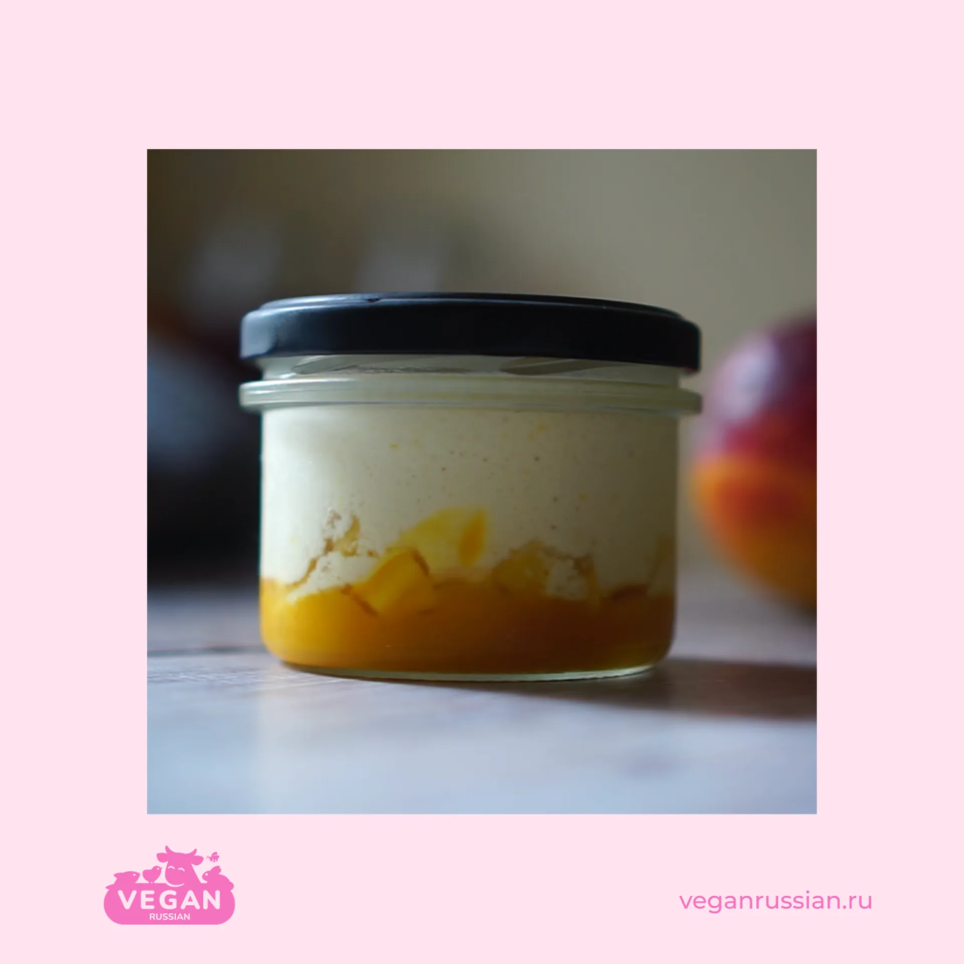 Йогурт миндальный со вкусом манго Fermentation Passion 150 мл