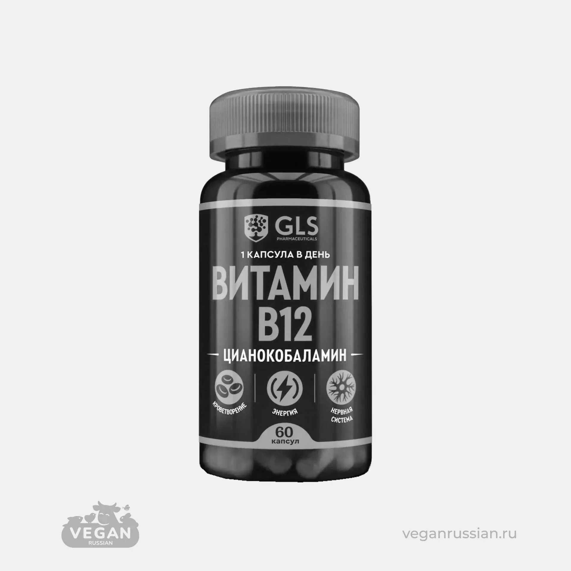 Архив: Витамин В12 Цианокобаламин GLS Pharmaceuticals 61 г