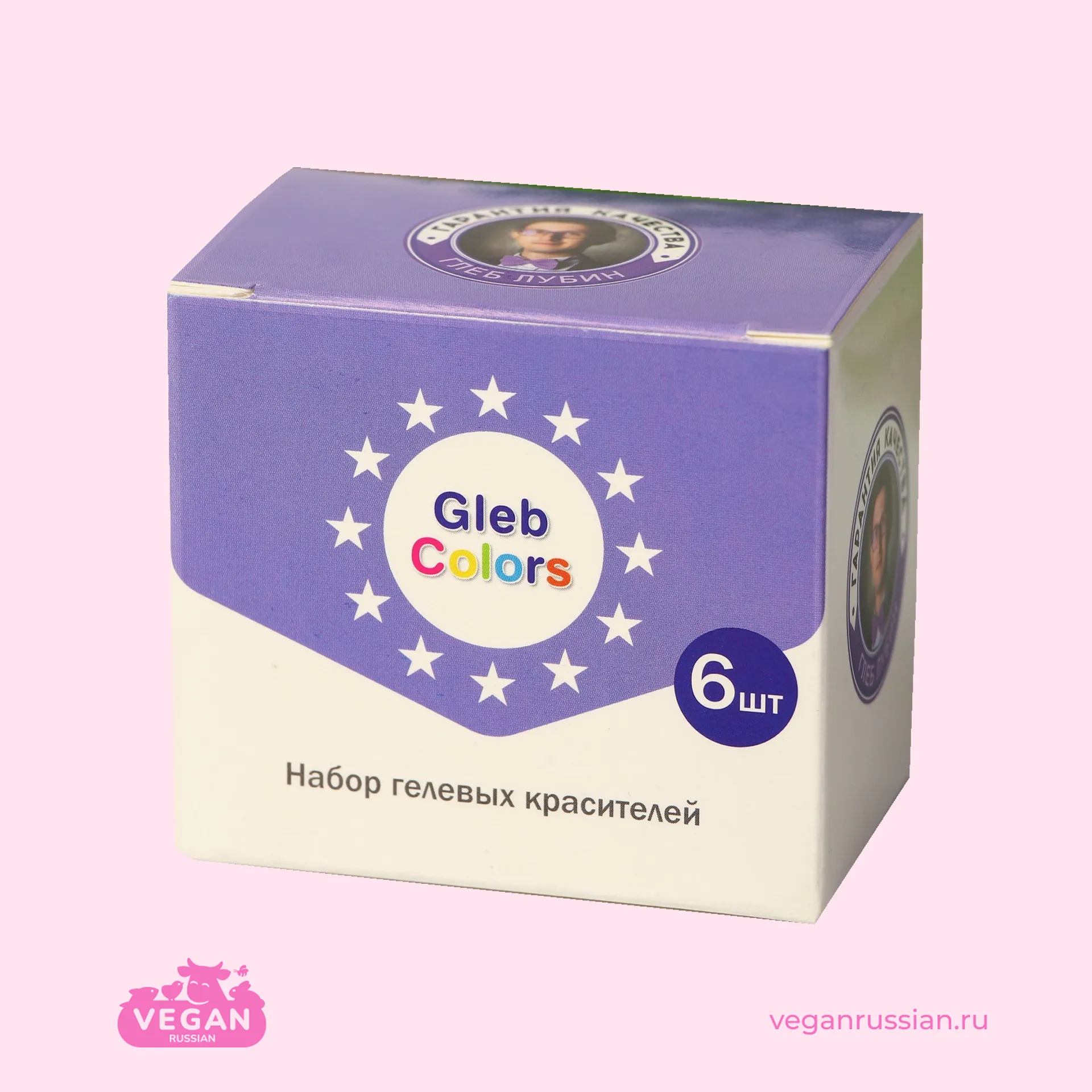 Набор гелевых красителей Basic Six Kit Gleb Colors 6 шт 120 г