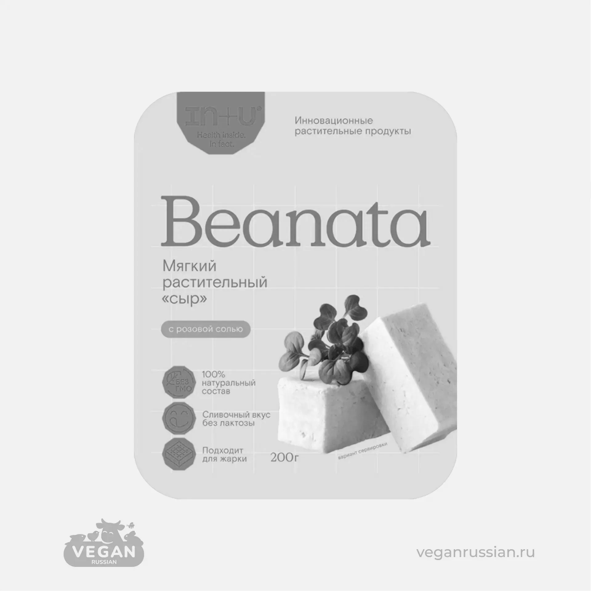 Архив: Мягкий растительный сыр с розовой солью Beanata IN+U 200 г