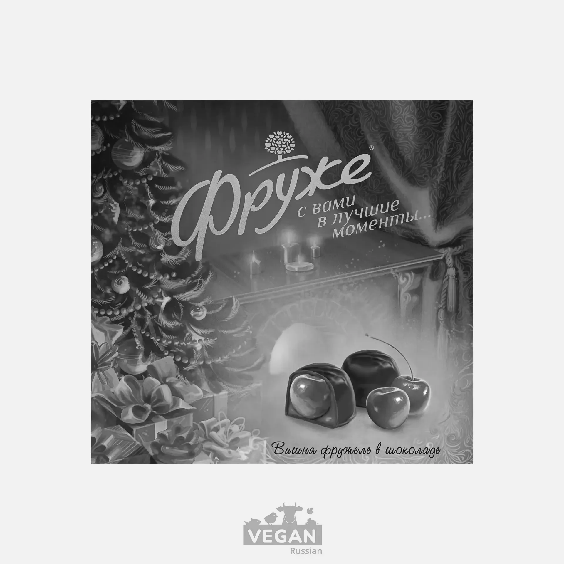 Архив: Набор конфет Вишня фружеле в шоколаде Фруже 110 г