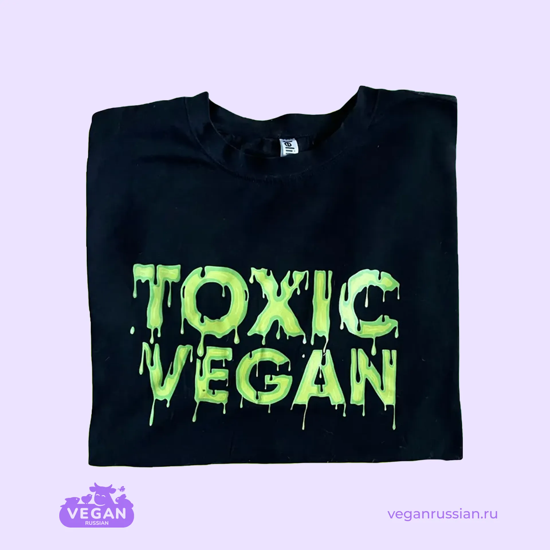 Футболка чёрная Toxic Vegan Веган-мерч