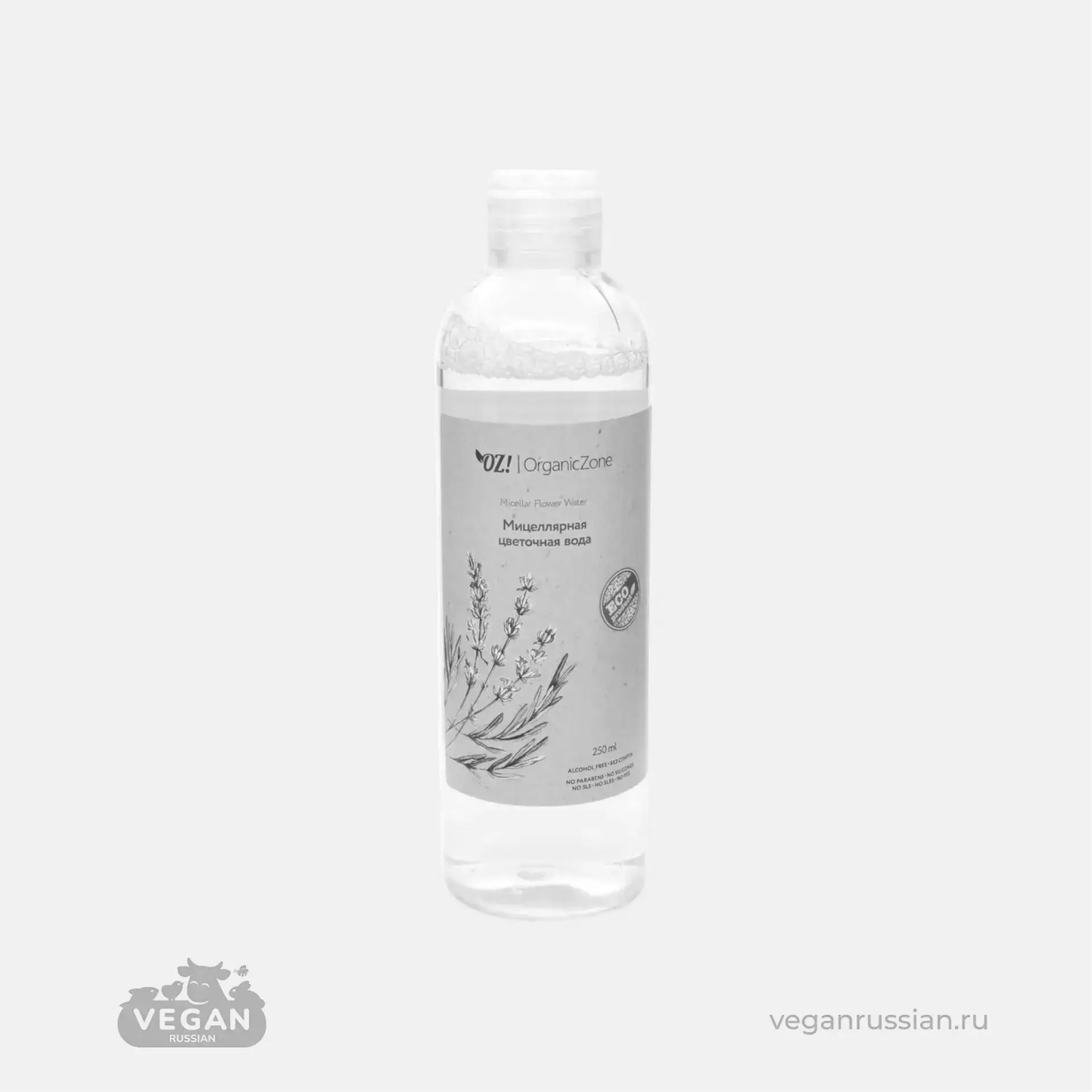 Архив: Мицеллярная цветочная вода OZ! OrganicZone 250-1000 мл