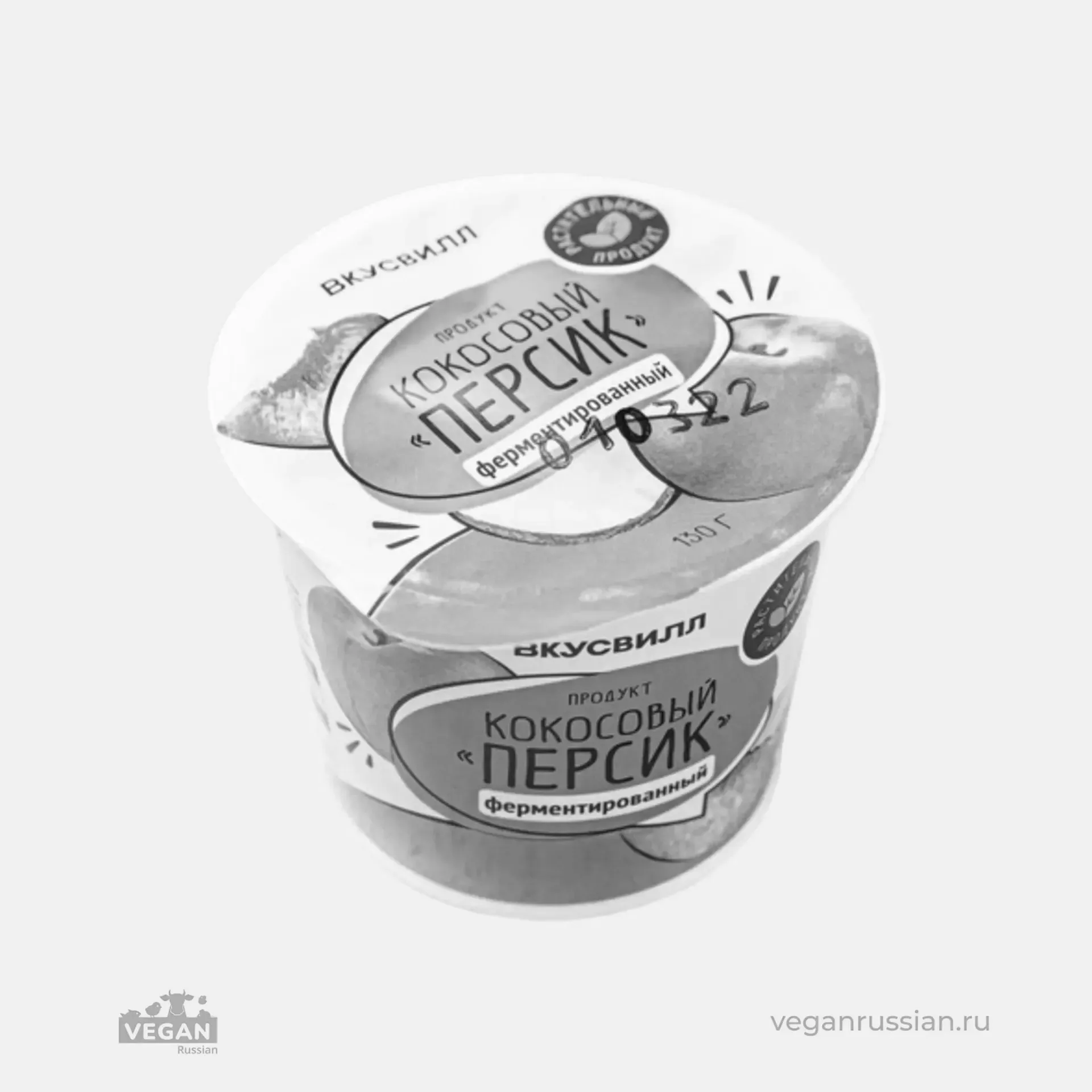 Архив: Йогурт кокосовый Персик ВкусВилл 130 г
