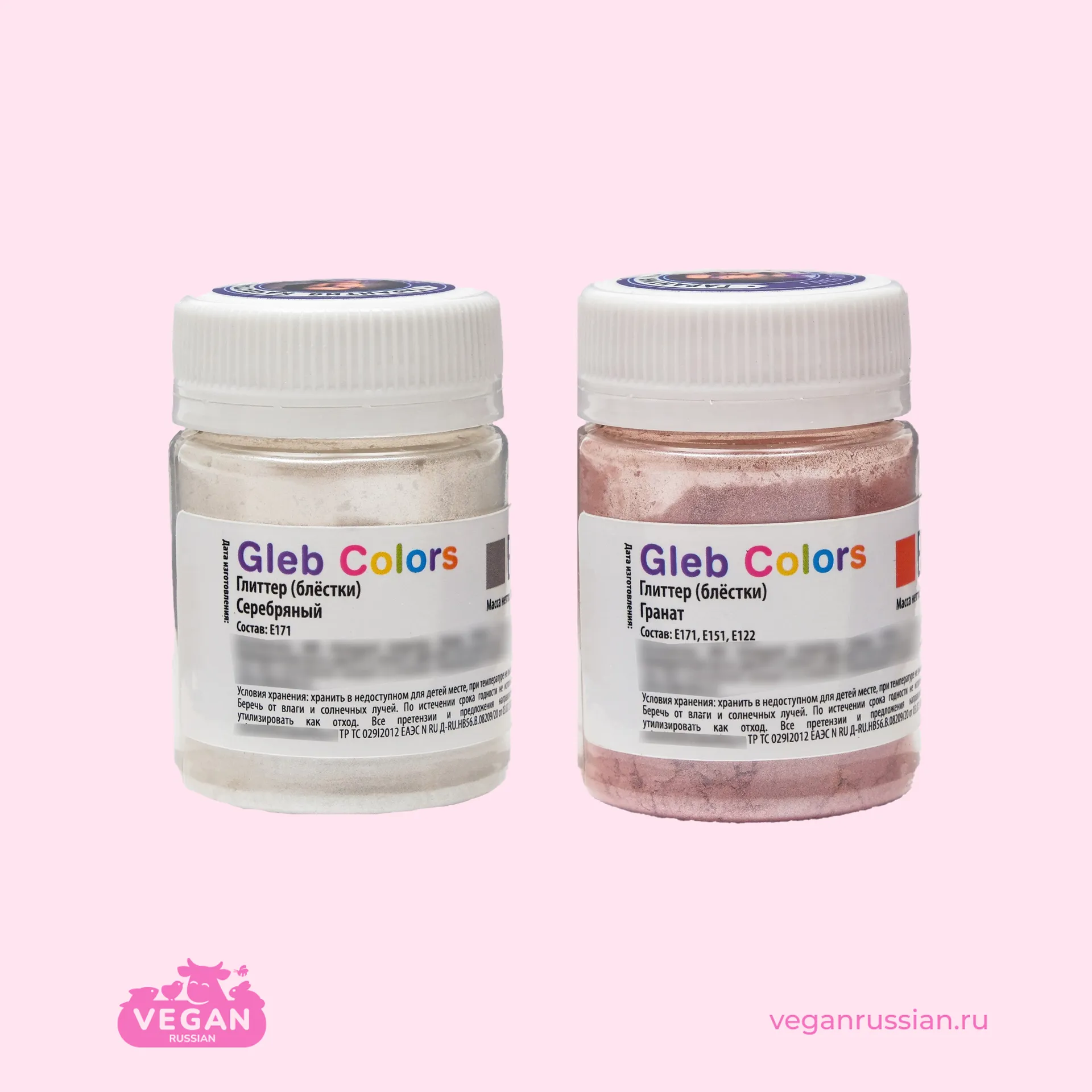 Глиттер пищевой Gleb Colors 10 г (список)
