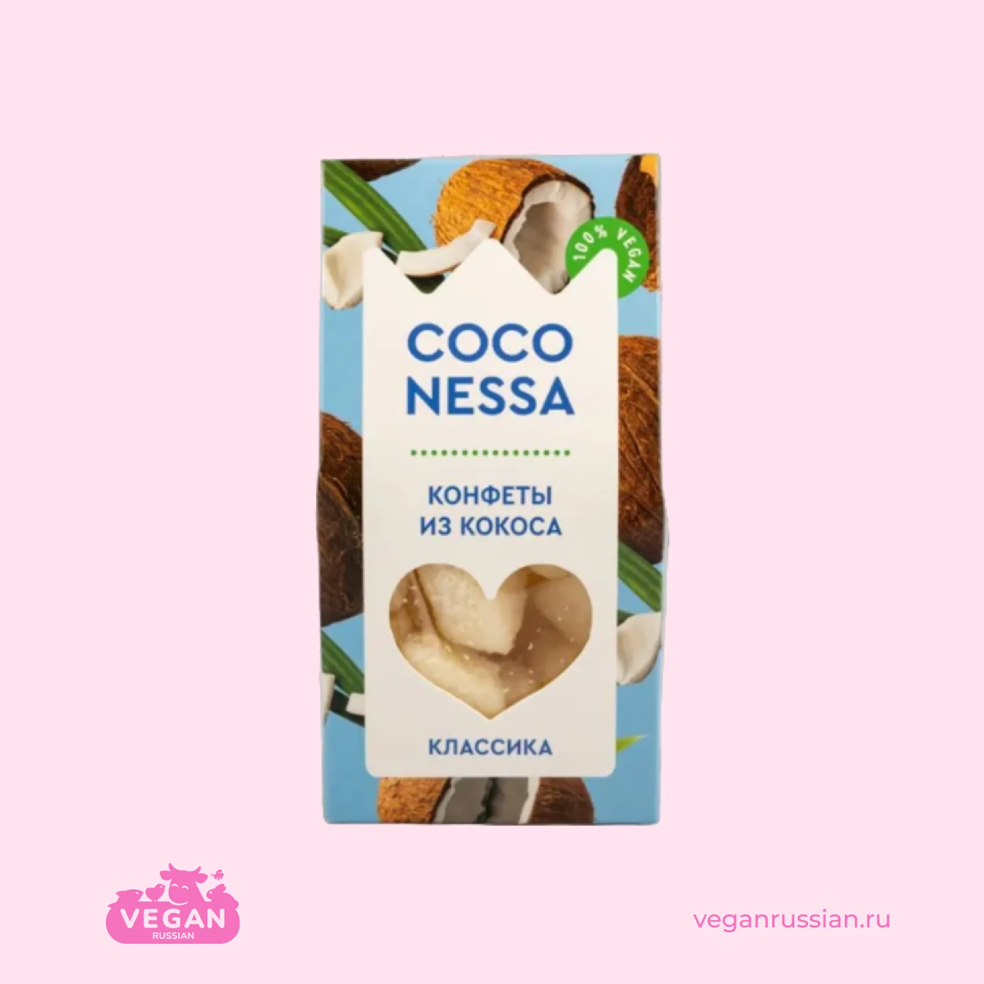 Кокосовые конфеты Классика Coconessa 90 г