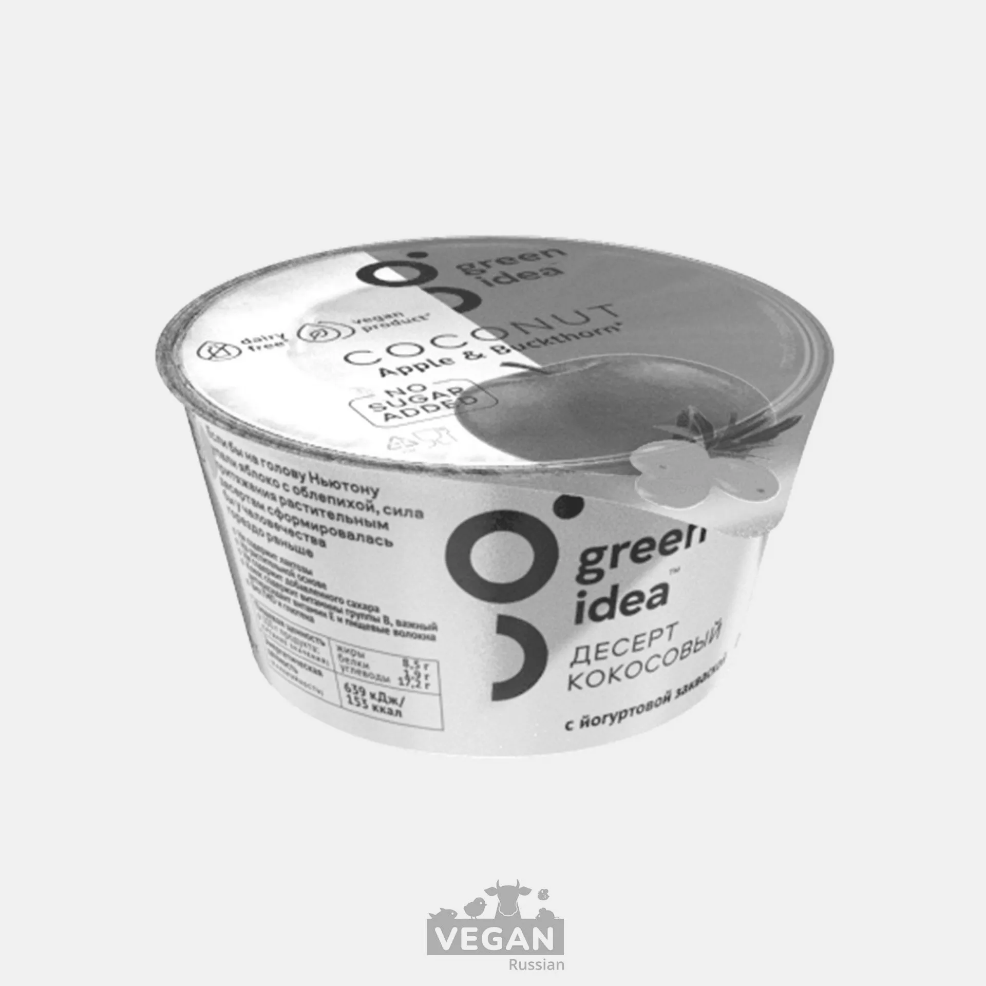 Архив: Кокосовый йогурт с облепихой и яблоком без сахара Green Idea 140 г