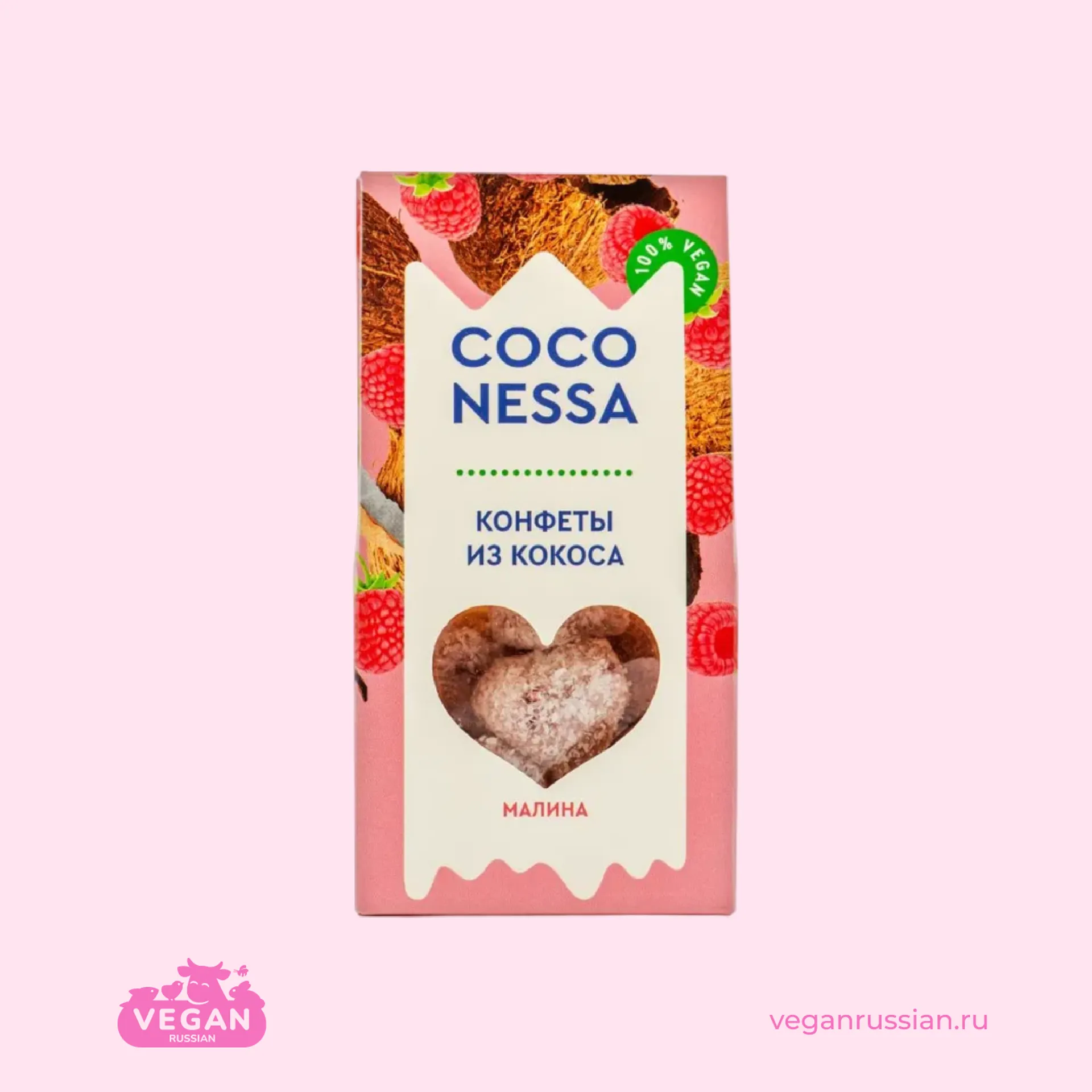 Конфеты кокосовые с малиной Coconessa 90 г