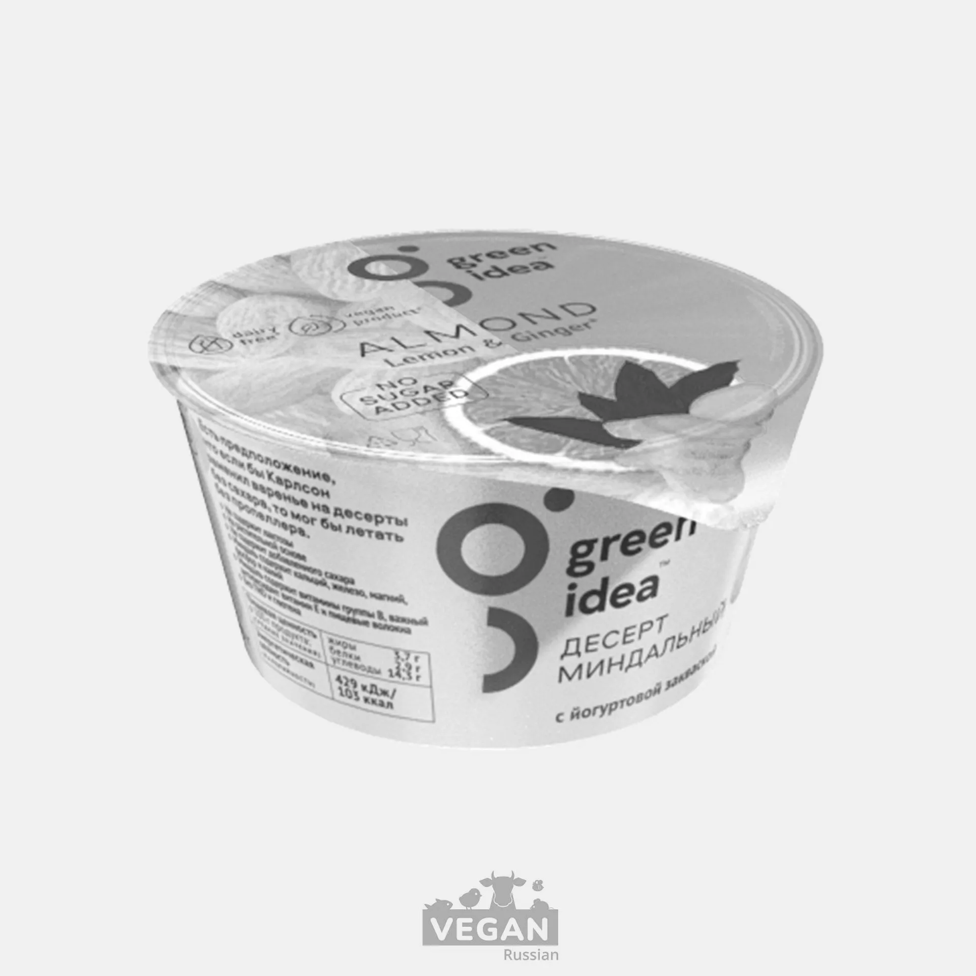 Архив: Миндальный йогурт с лимоном и имбирем без сахара Green Idea 140 г