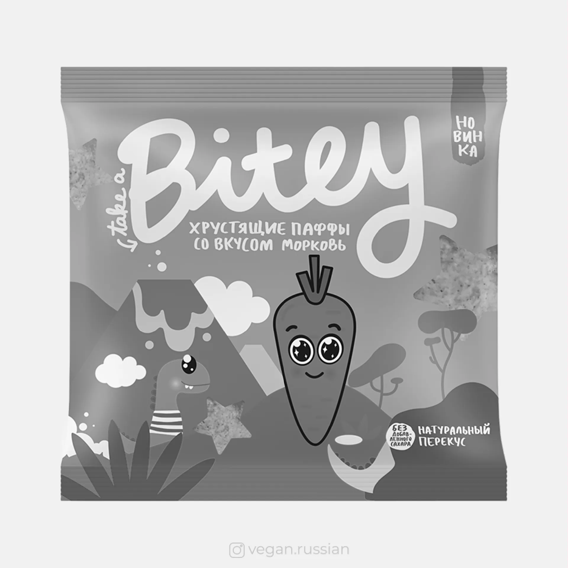 Архив: Паффы-чипсы Морковь Bitey 20 г