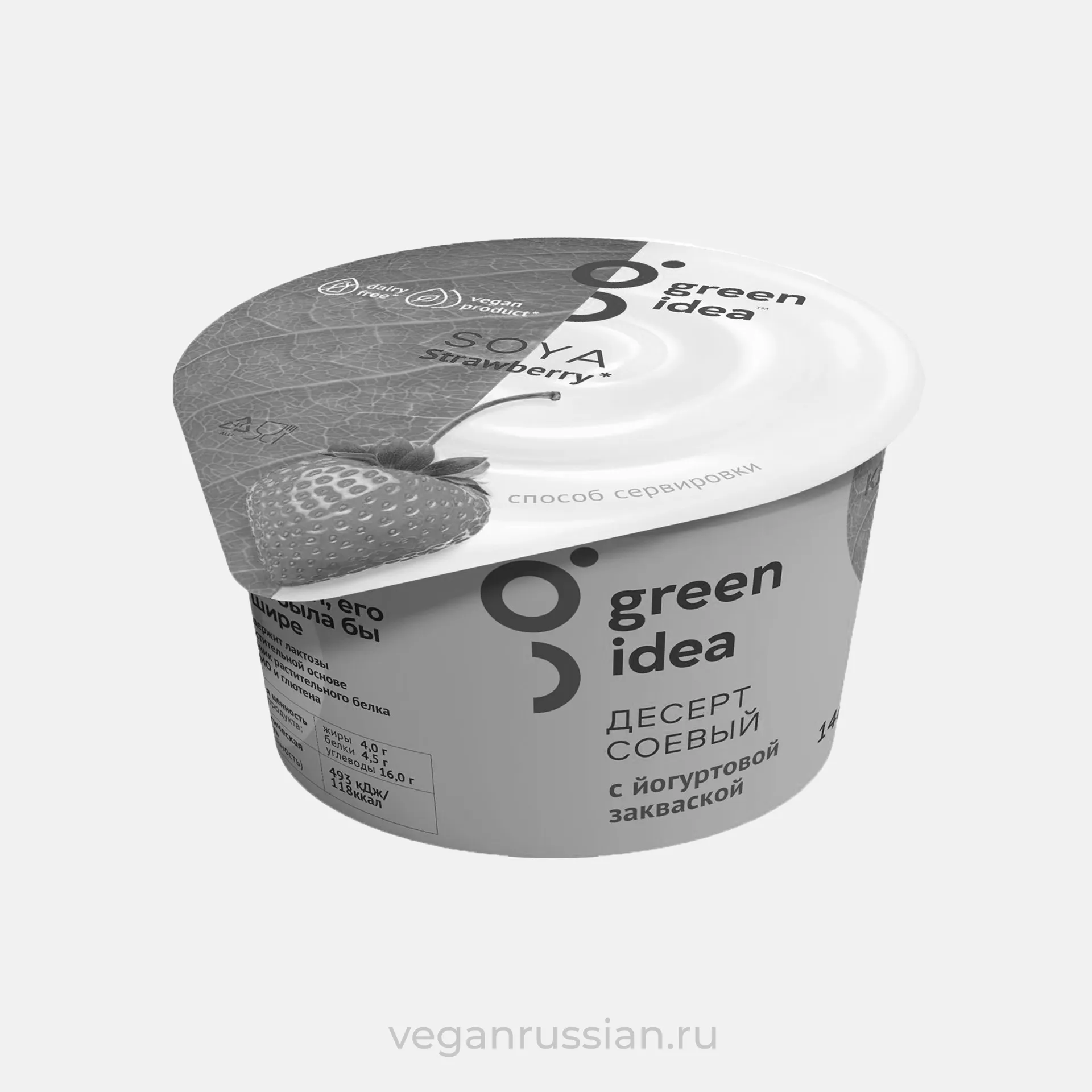 Архив: Соевый йогурт с клубникой Green Idea 140 г