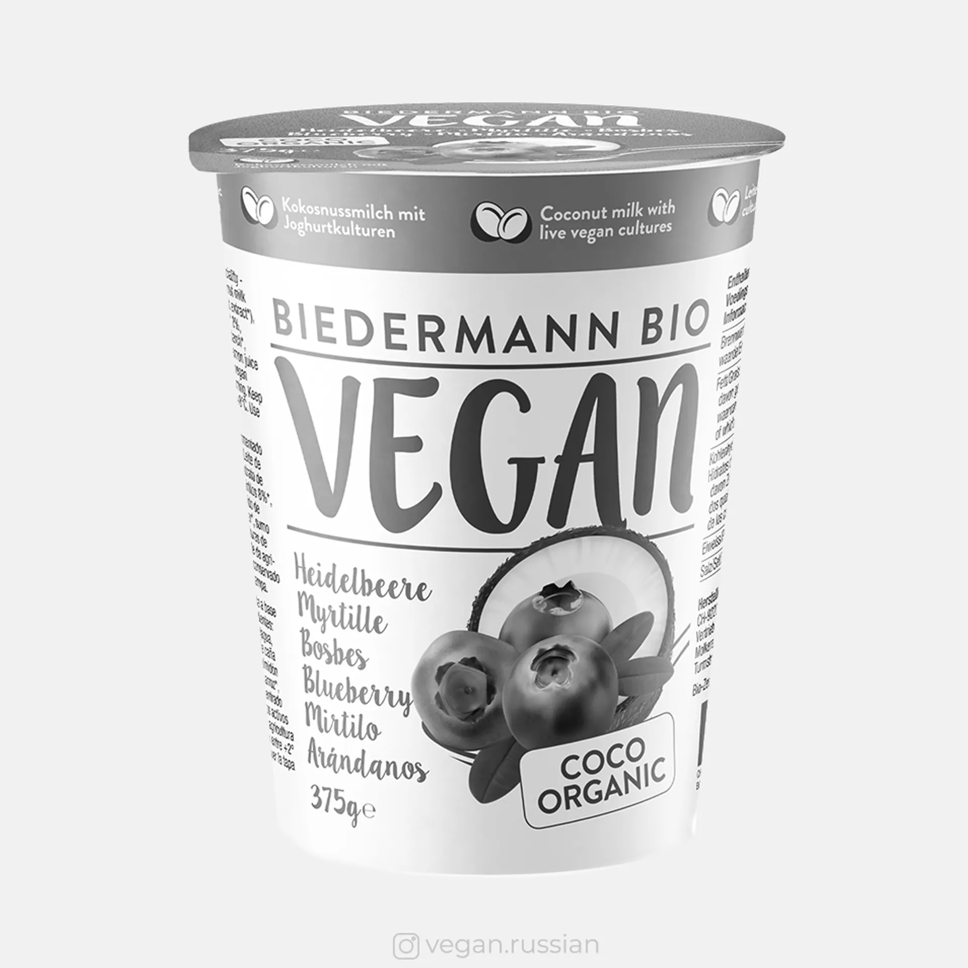 Архив: Йогурт кокосовый с черникой Biedermann Bio Vegan 375 г