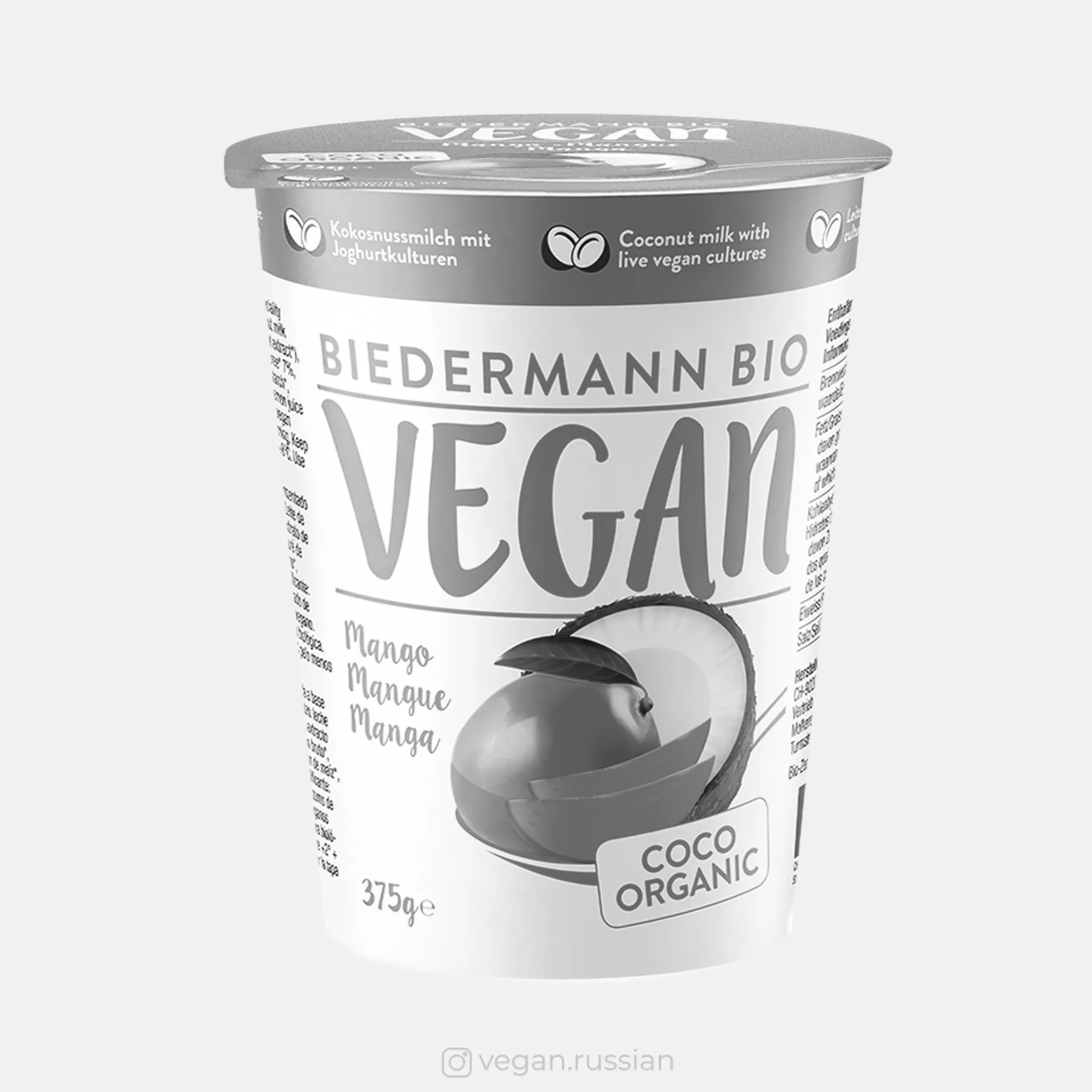 Архив: Йогурт кокосовый с манго Biedermann Bio Vegan 375 г