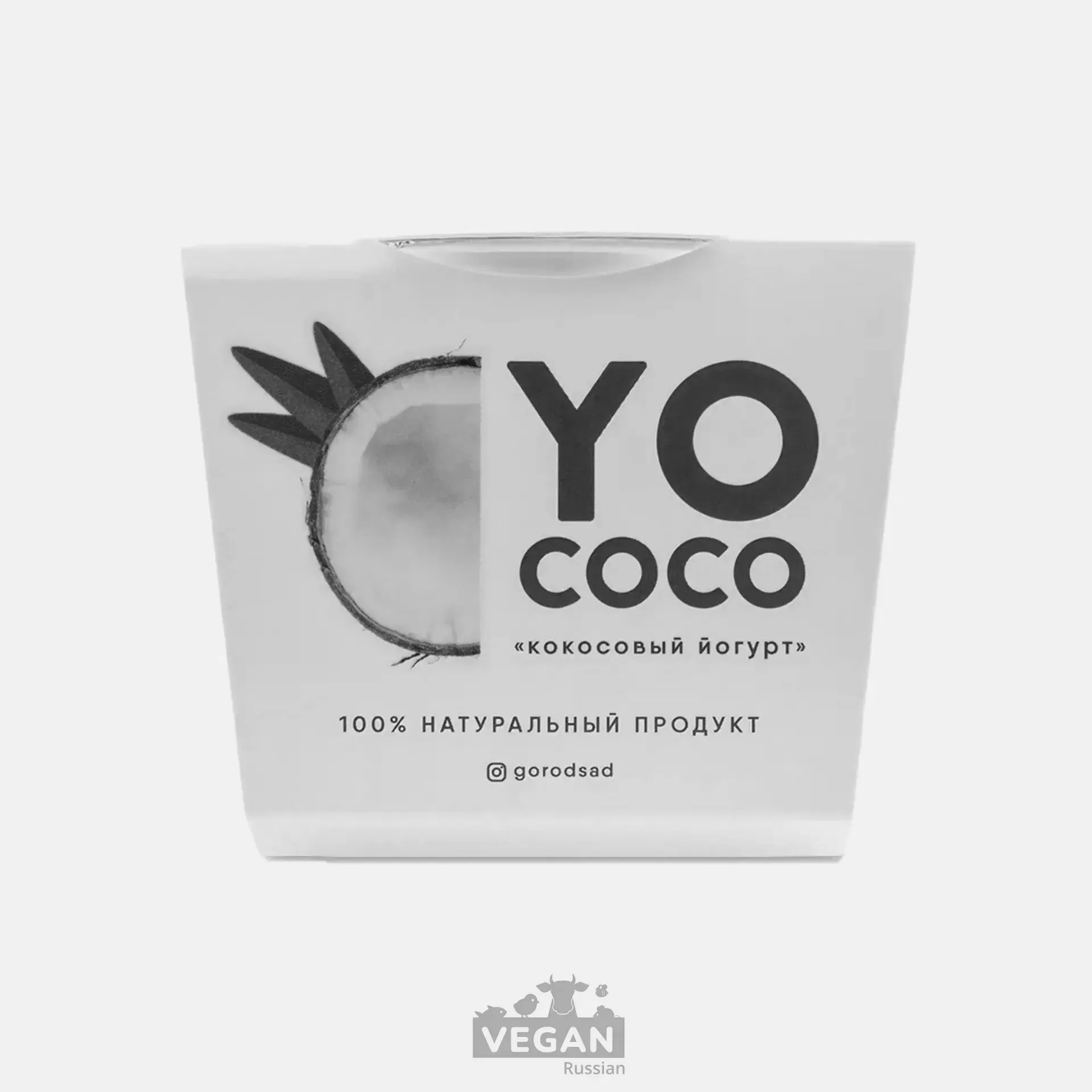 Архив: Йогурт кокосовый Yococo Город-Сад 125 г