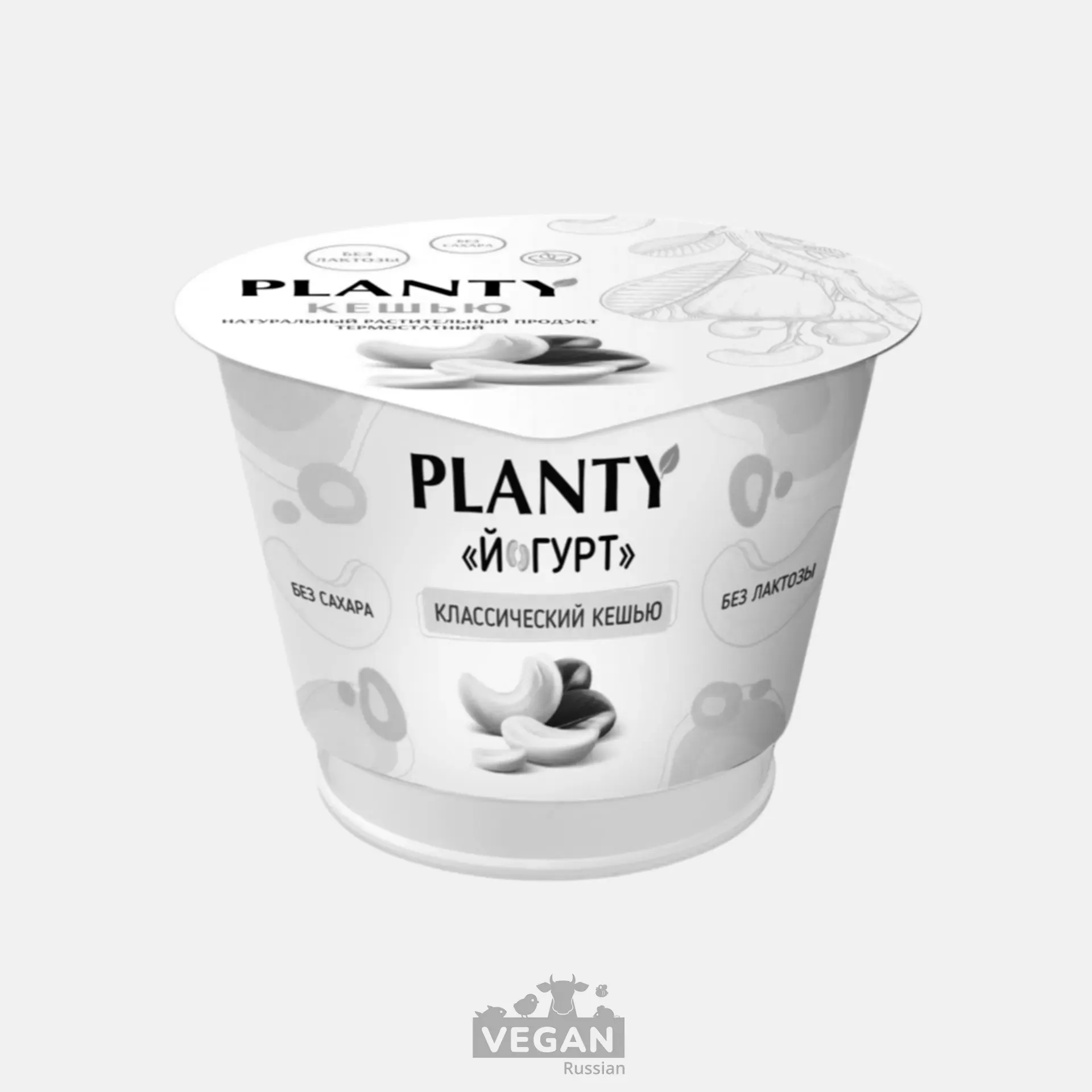 Архив: Йогурт на основе кешью Planty 125 г