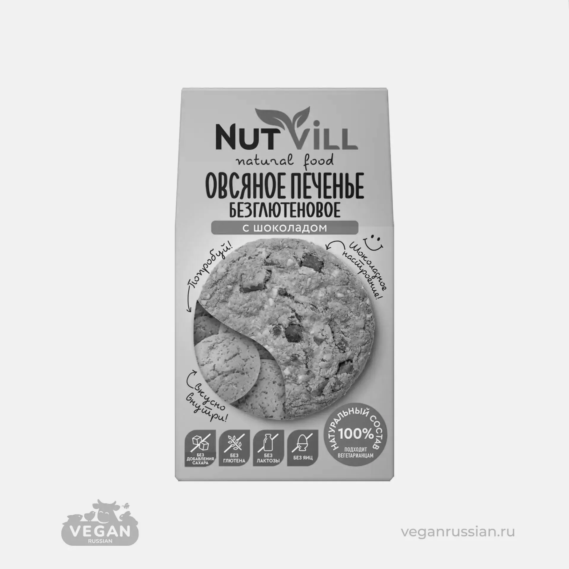 Архив: Печенье овсяное с шоколадом безглютеновое Nutvill 85 г