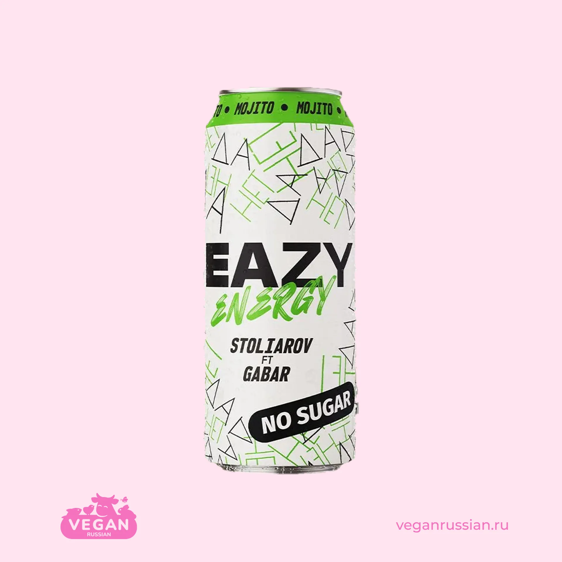 Энергетический напиток Mojito EAZY Energy 450 мл