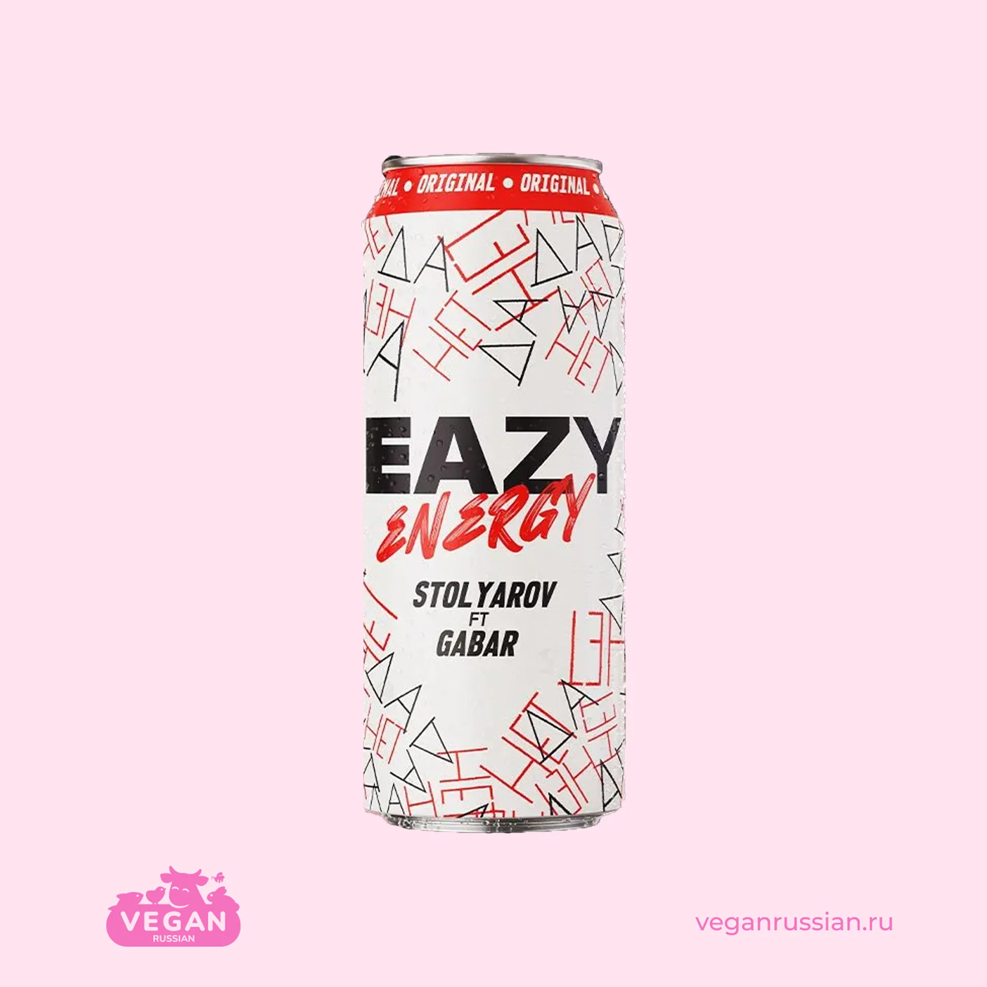 Энергетический напиток Original EAZY Energy 450 мл