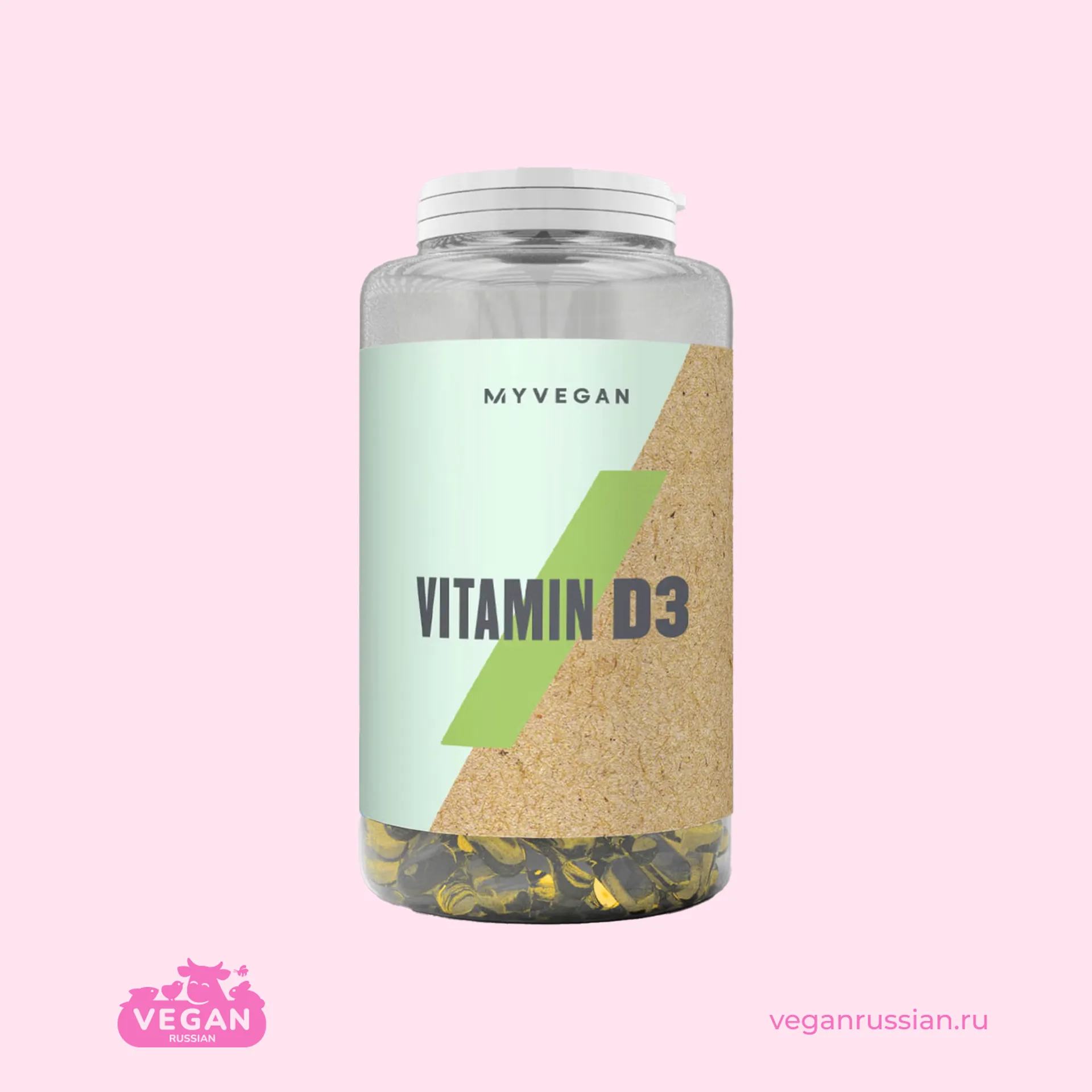 Витамин D3 1000 МЕ My vegan 25 мкг