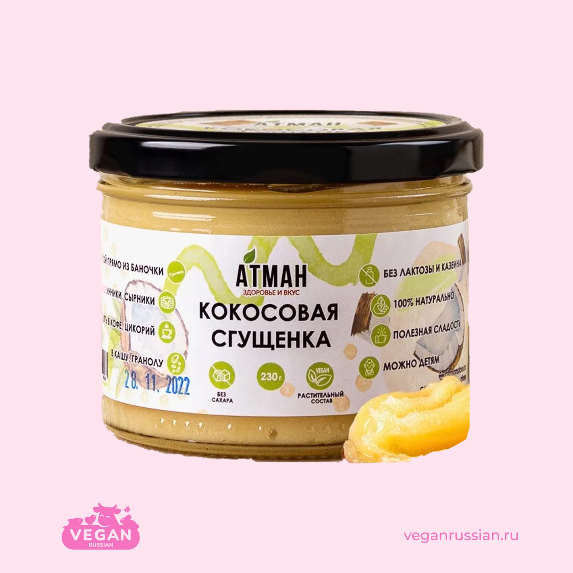 Сгущёнка кокосовая Классическая Атман 425 г