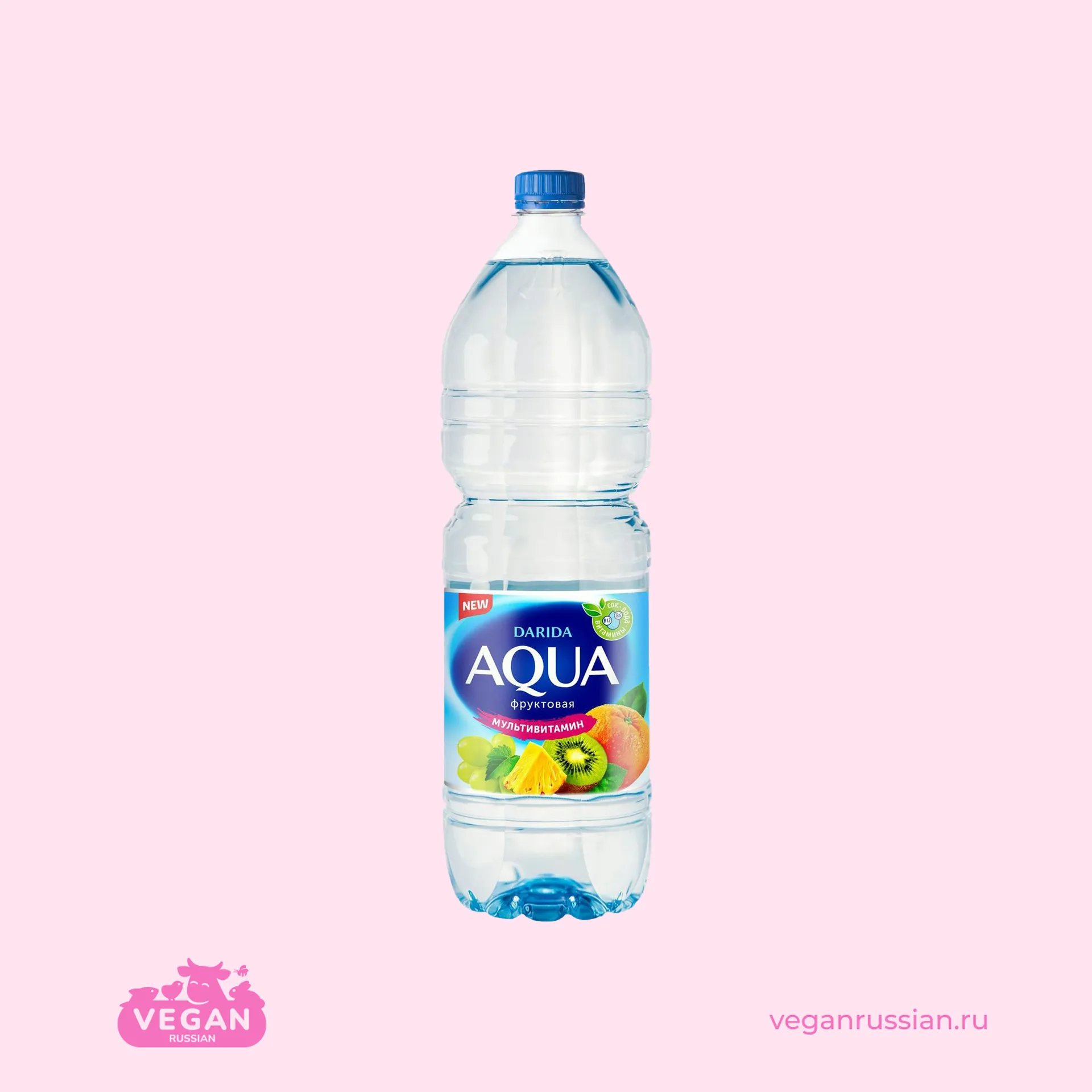 Вода фруктовая мультивитамин Darida Aqua 1,5 л