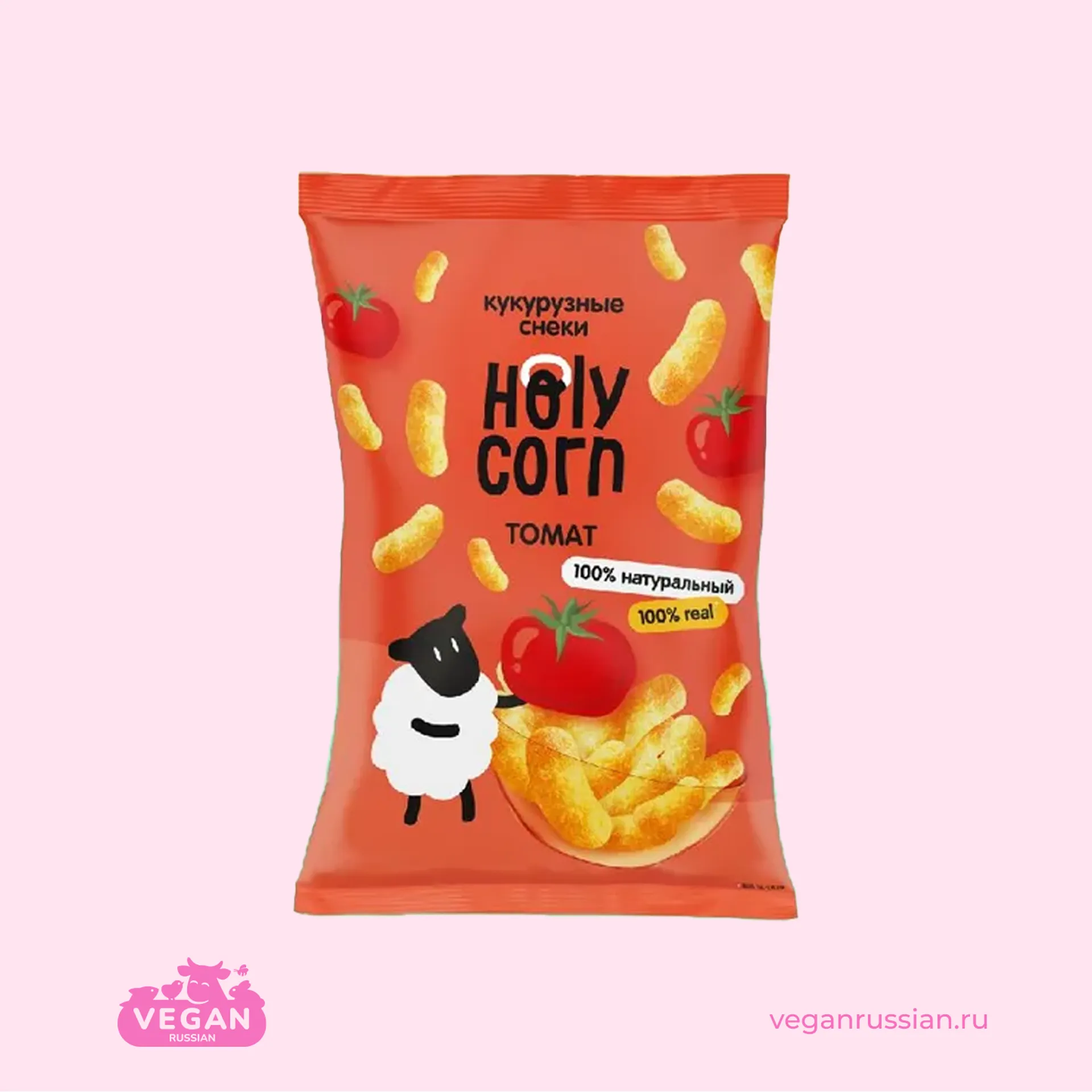 ‼️Откройте пост!👆 Cнеки кукурузные Томат Holy Corn 50 г