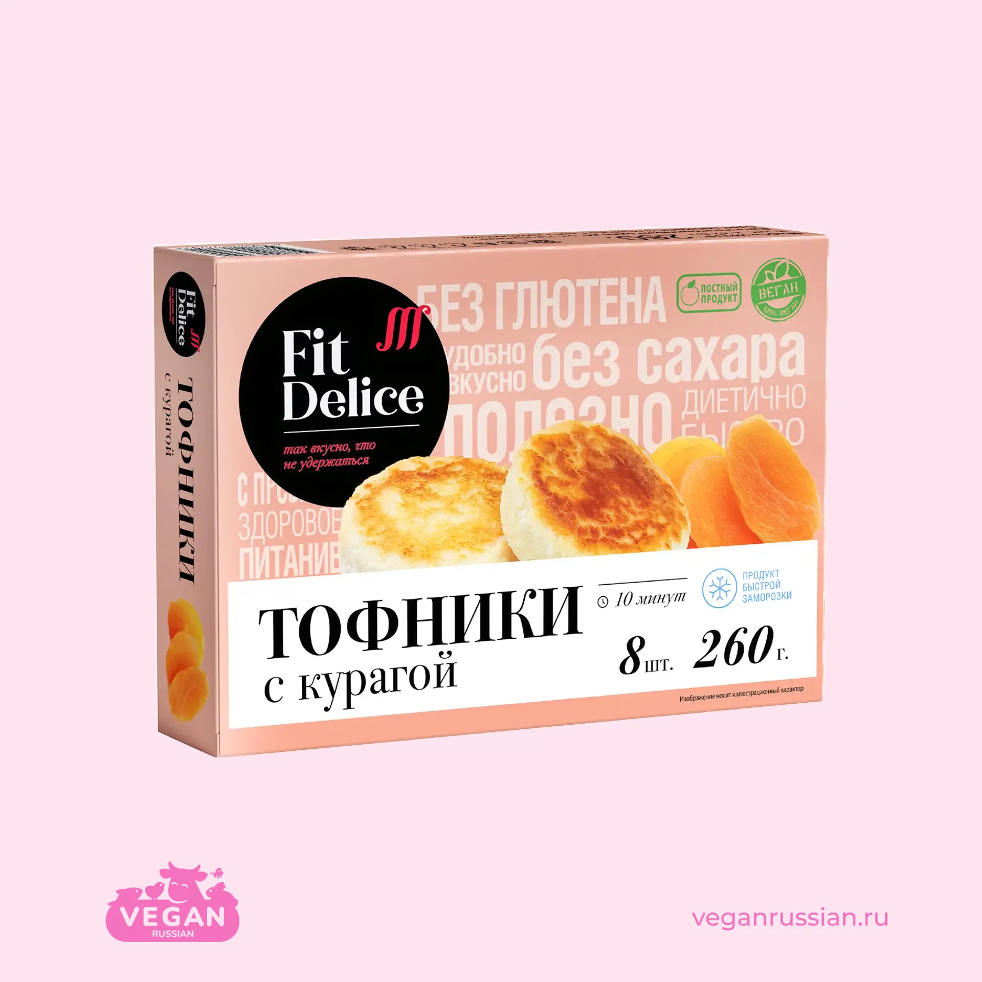 Тофники с курагой Fit Delice 260 г