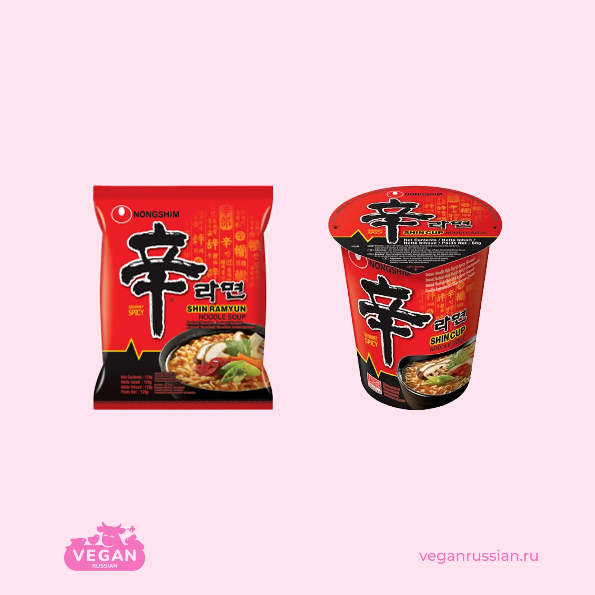 Лапша быстрого приготовления Shin Ramyun Nongshim 68-120 г