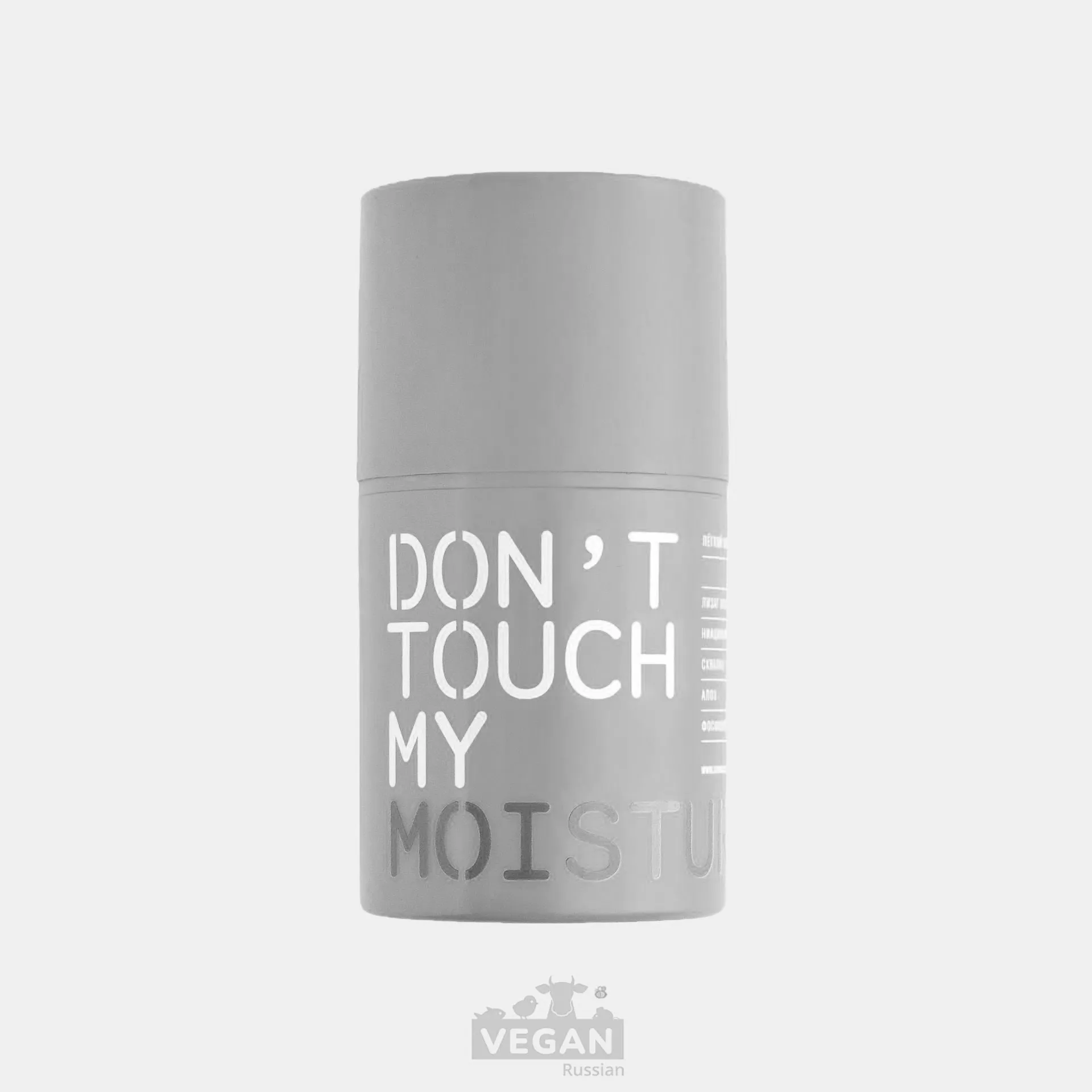 Архив: Увлажняющий крем Don't touch my Moisturizer 50 мл